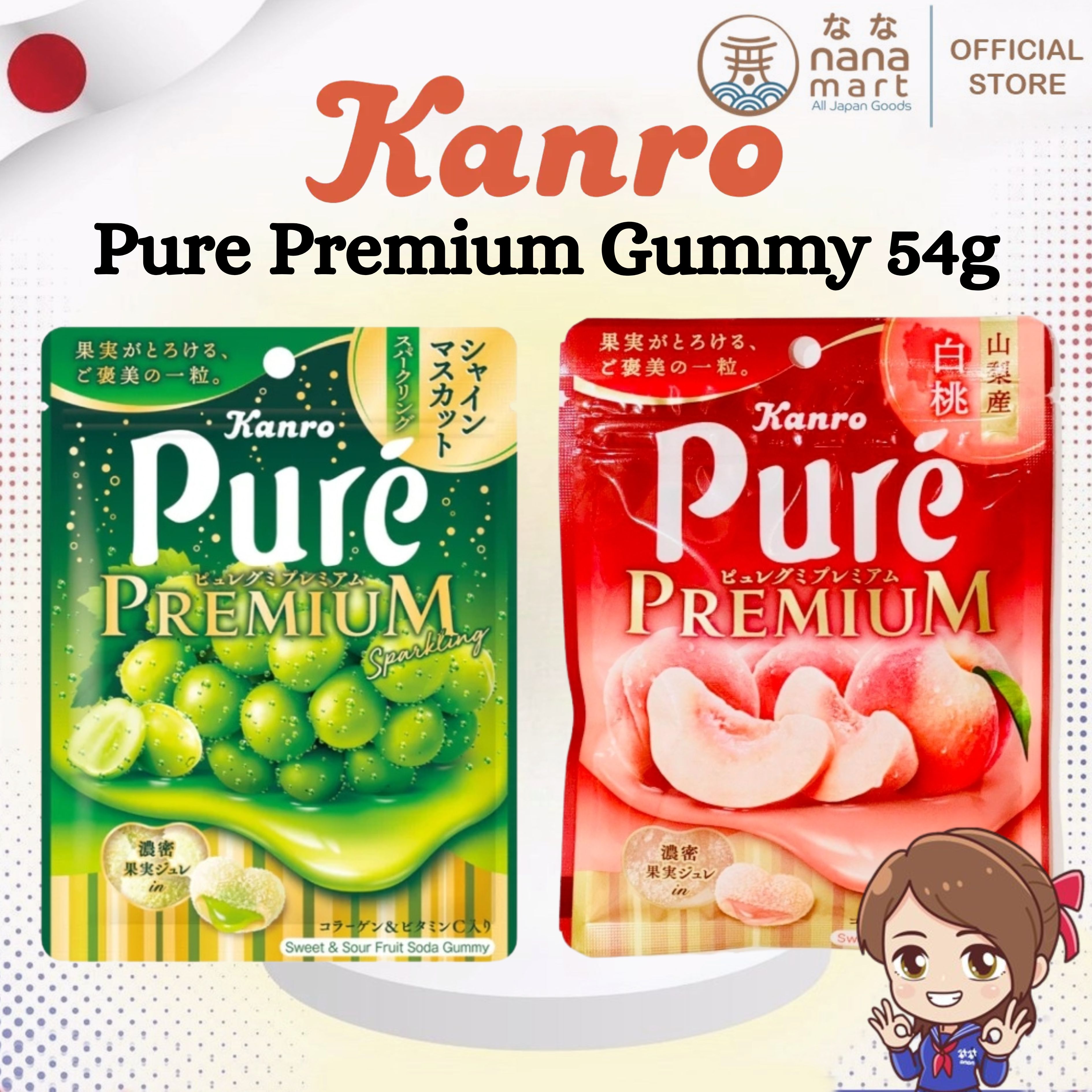 กัมมี่ Kanro pure premium gummy 54g เยลลี่ผลไม้พรีเมียมจากญี่ปุ่น