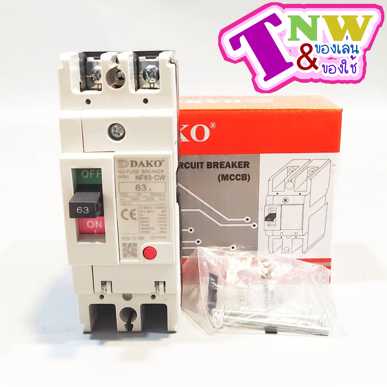 Dako สวิทช์ตัดตอนอัตโนมัติ BREAKER รุ่น NF63-CW 2P 63A 1Phase NF63 Series MCCB Molded Case Circuit Breakers เบรกเกอร์ตัดไฟเกิน 50/60Hz