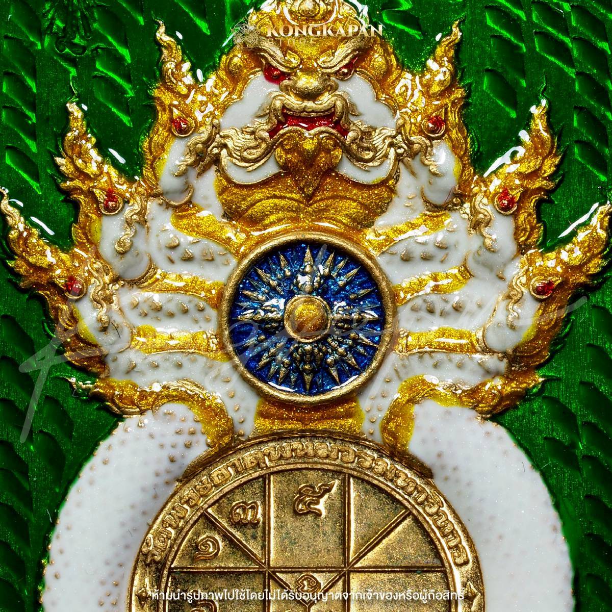 เหรียญพระธาตุพนม หลวงปู่ศิลา พญาศรีสัตตนาคราช รุ่น มหาบารมี มหาเศรษฐี วัดพระธาตุพนมวรมหาวิหาร