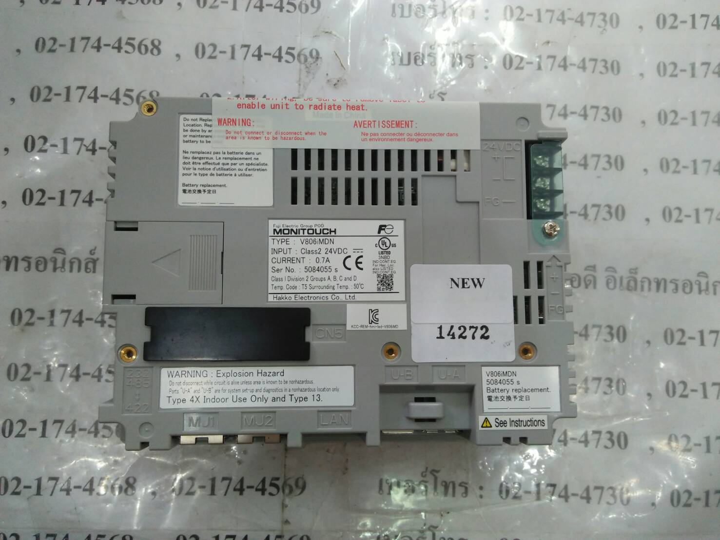 HMI " HAKKO " MODEL : V806IMDN