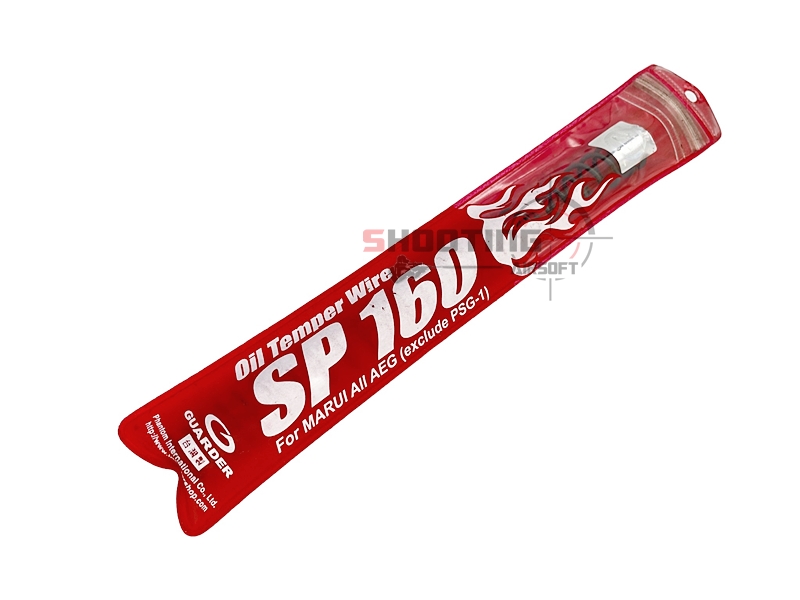 สปริง GUARDER แท้ สำหรับบีบีระบบไฟฟ้า (AEG)