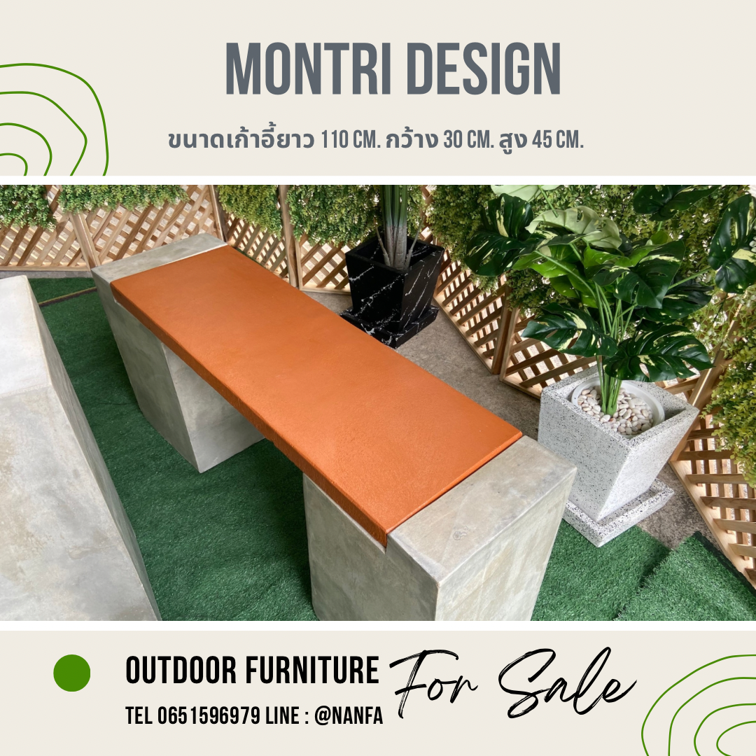 เก้าอี้สนาม เก้าอี้สนามกลางแจ้ง เก้าอี้สนามใกล้ฉัน ขนาด ยาว 110 กว้าง 30 สูง 45 cm. รุ่น Modern03