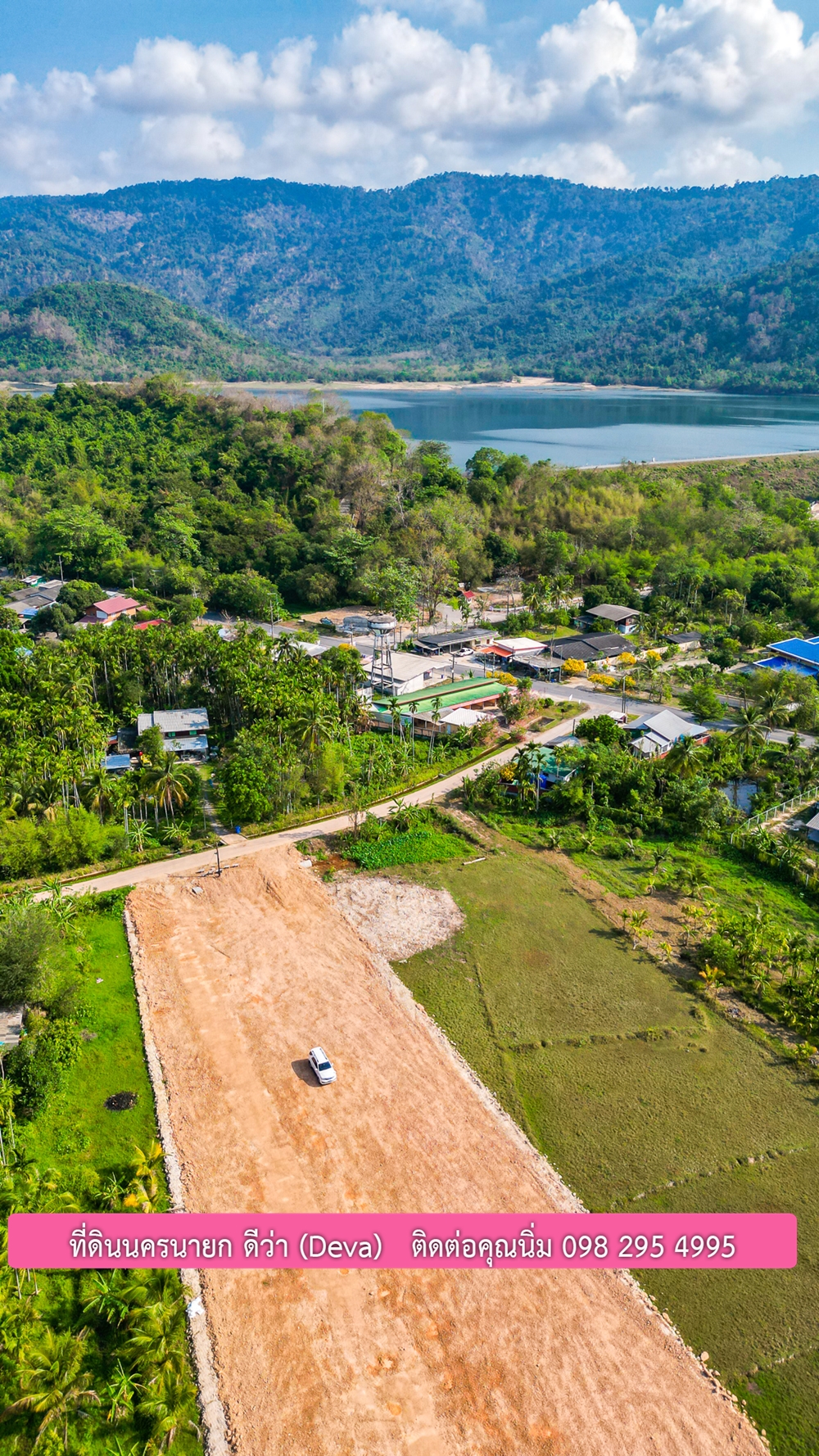 ที่ดินนครนายก วิวภูเขา ใกล้อ่างเก็บน้ำห้วยปรือ เนื้อที่ 2 ไร่ 3 งาน 18 ตร.ว. ขายไร่ละ 2.6 ล้านบาท