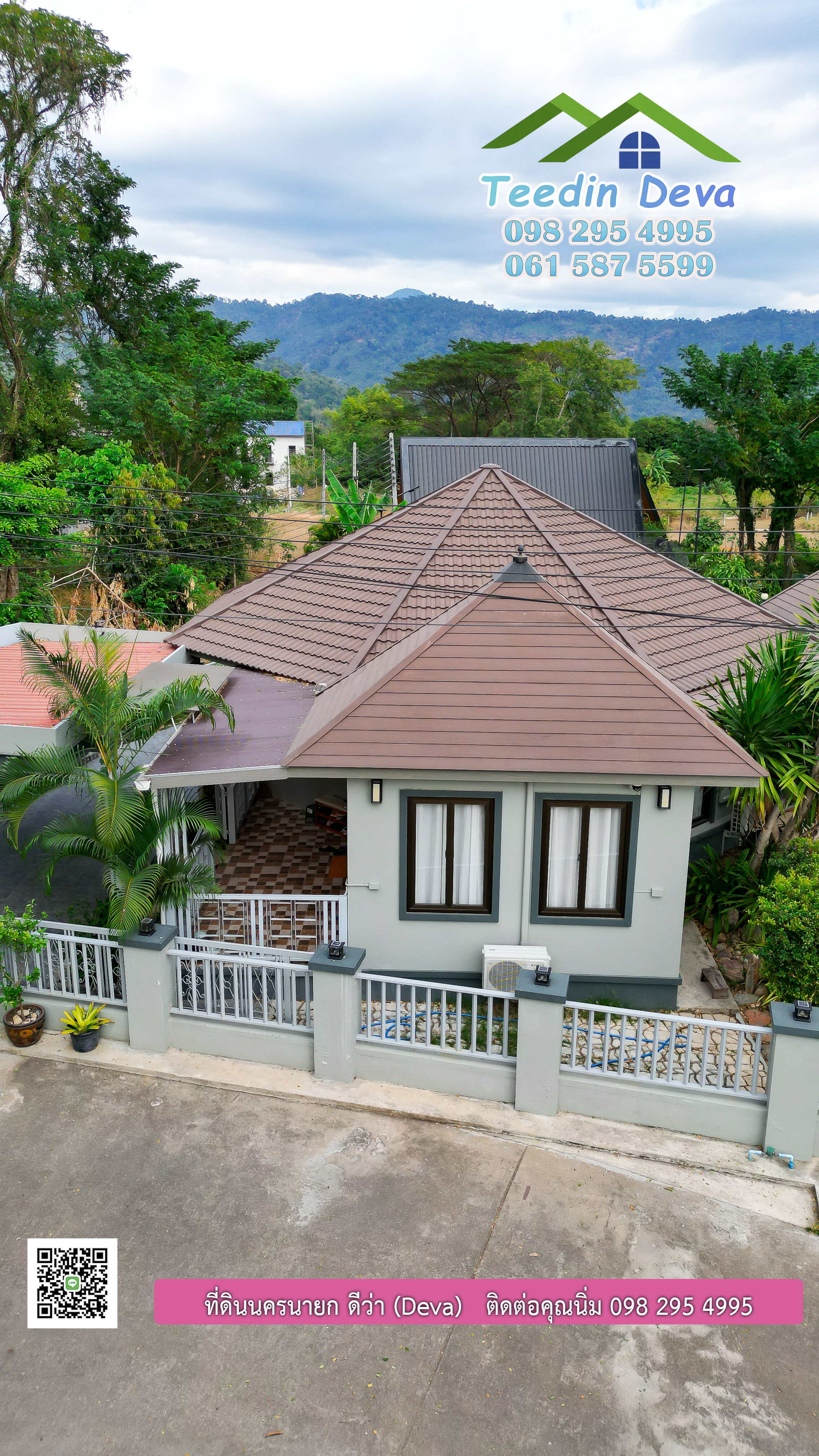 ที่ดินนครนายก บ้านสวย บรรยากาศร่มรื่น วิวเขาใหญ่ สร้างมาประมาณ 2 ปี ณ ต.สาริกา อ.เมือง จ.นครนายก