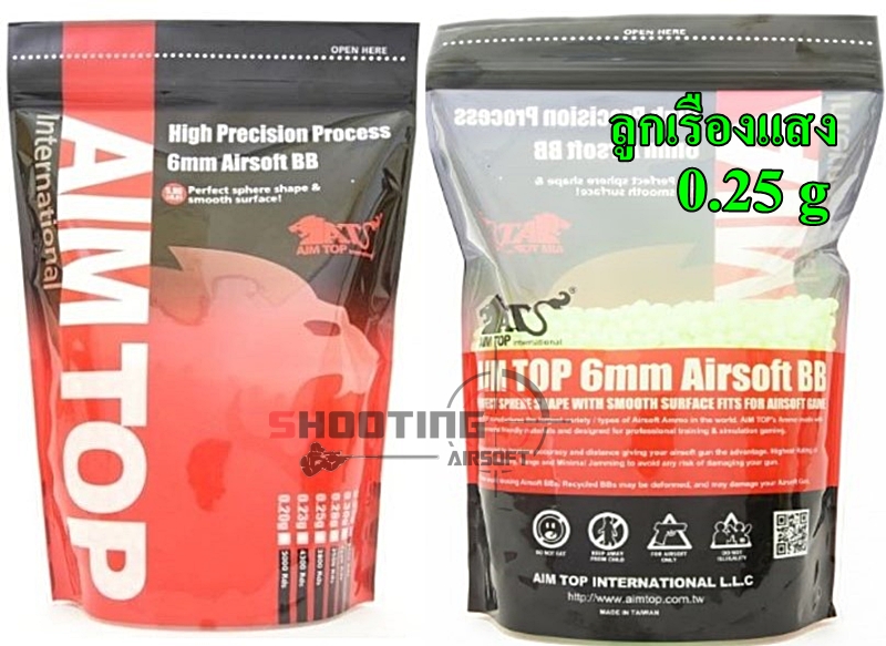 ลูกบีบีกัน Aim Top 0.20g/0.25g เรืองแสงสีเขียว