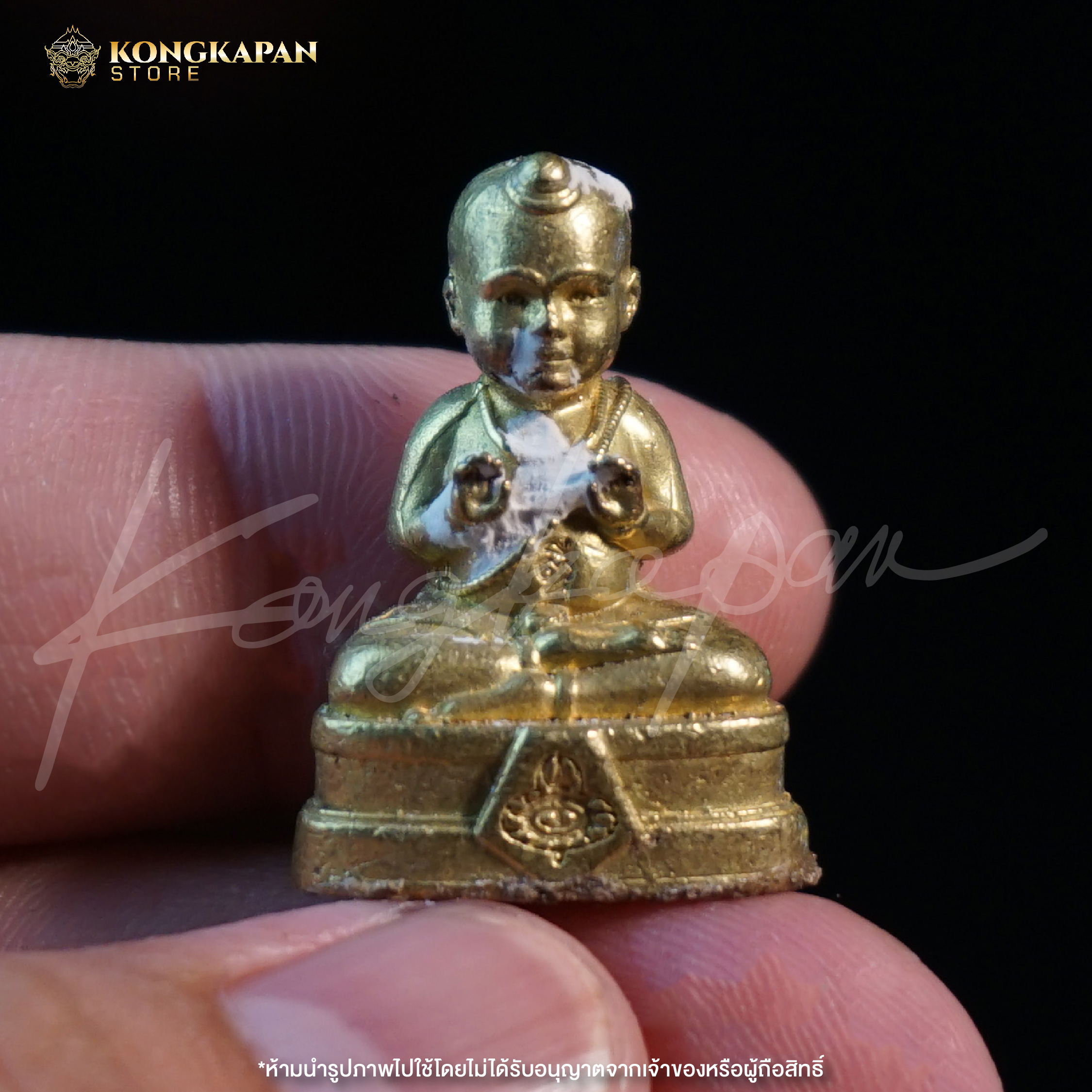 กุมารทองหลวงพ่อเต๋ วัดสามง่าม นครปฐม (เนื้อสัมฤทธิ์,เนื้อทองเหลือง)