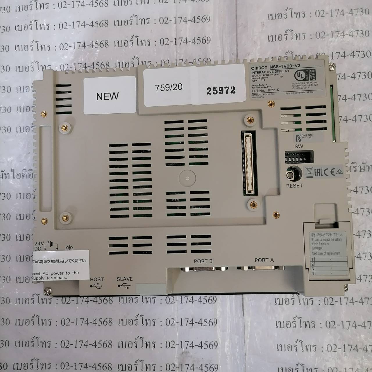 LCD TOUCH SCREEN " OMRON " MODEL : NS8-TV00-V2
