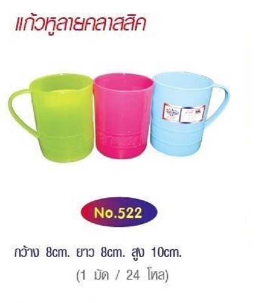 P10612 แก้วหูแคนดี้ (8*8*9 cm) No330 ขายยกมัด (ราคาขายส่งต่อ 1 มัด: 24 โหล:288 ใบ:เฉลี่ย 70 บ/โหล)