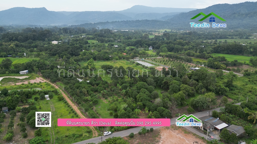 ขายที่ดินสวนผลไม้ (โฉนดครุฑแดง) เนื้อที่ 5 ไร่ 46.5 ตร.ว.