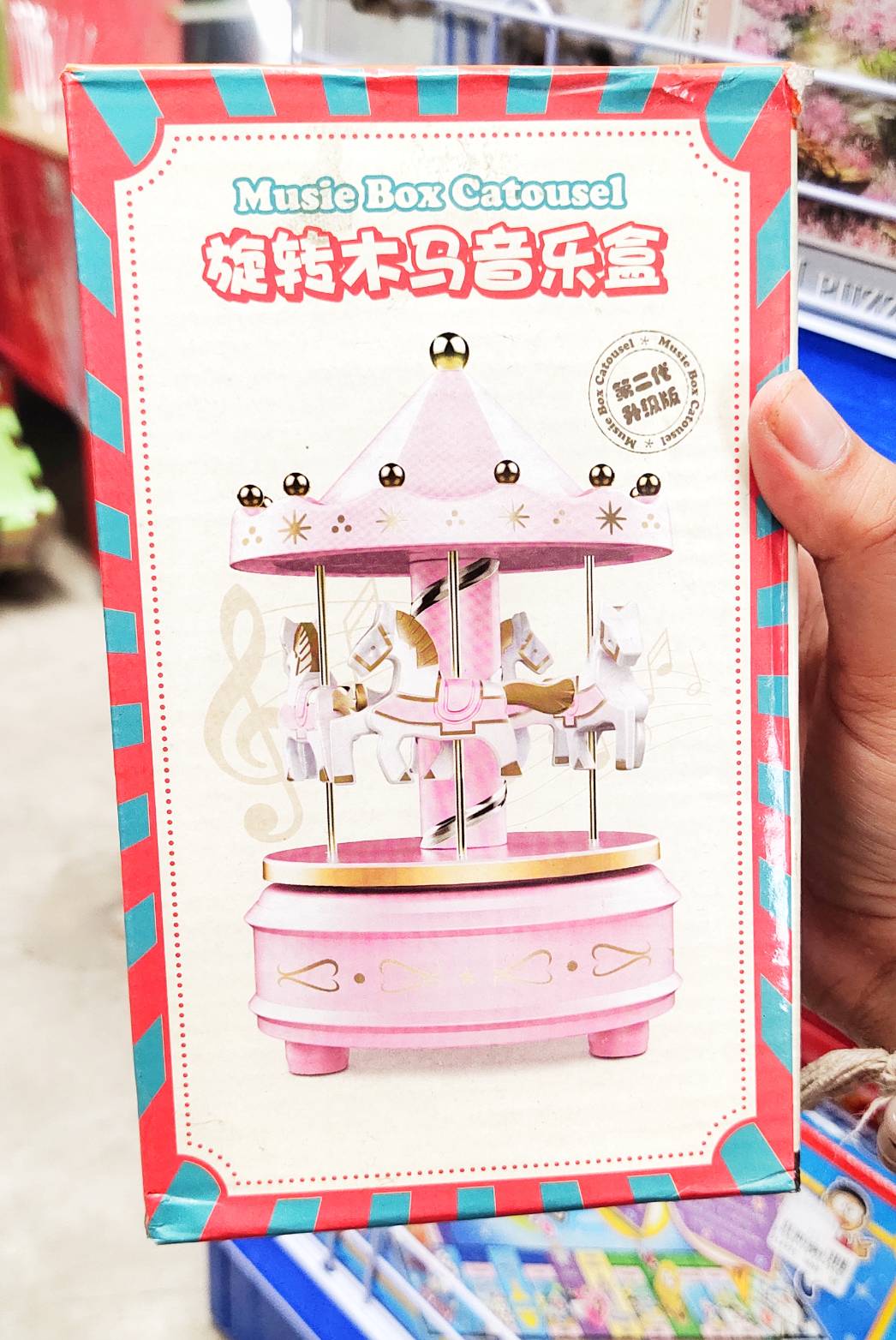 ของเล่นใหม่ ของเล่นกล่องดนตรี ม้าหมุน มีเสียงดนตรี