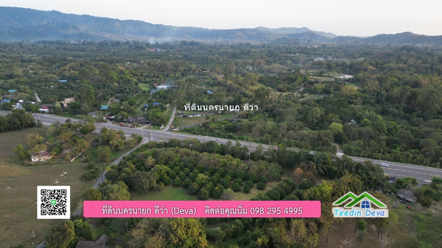 ที่ดินนครนายก วิวภูเขา ทำเลธุรกิจ ติดถนนสาย สาริกา-น้ำตกนางรอง อ.เมือง จ.นครนายก พื้นที่ 9 ไร่ สวยๆ