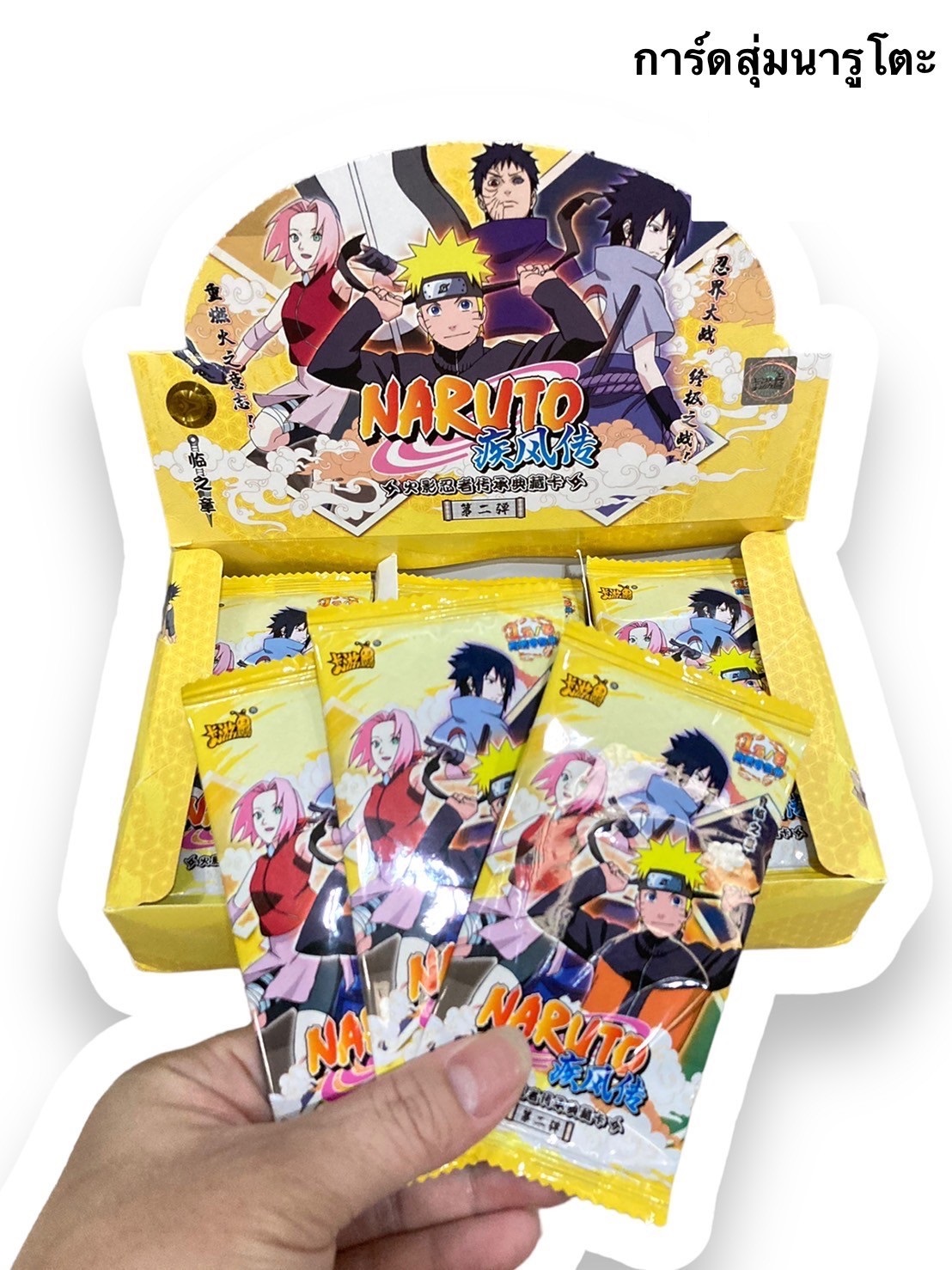 กล่องการ์ด โปเกม่อน ของสะสมการ์ด เเละการ์ดนารูโตะ วันพีช ดาบอสูร (แบบ คละกล่อง คละซอง)