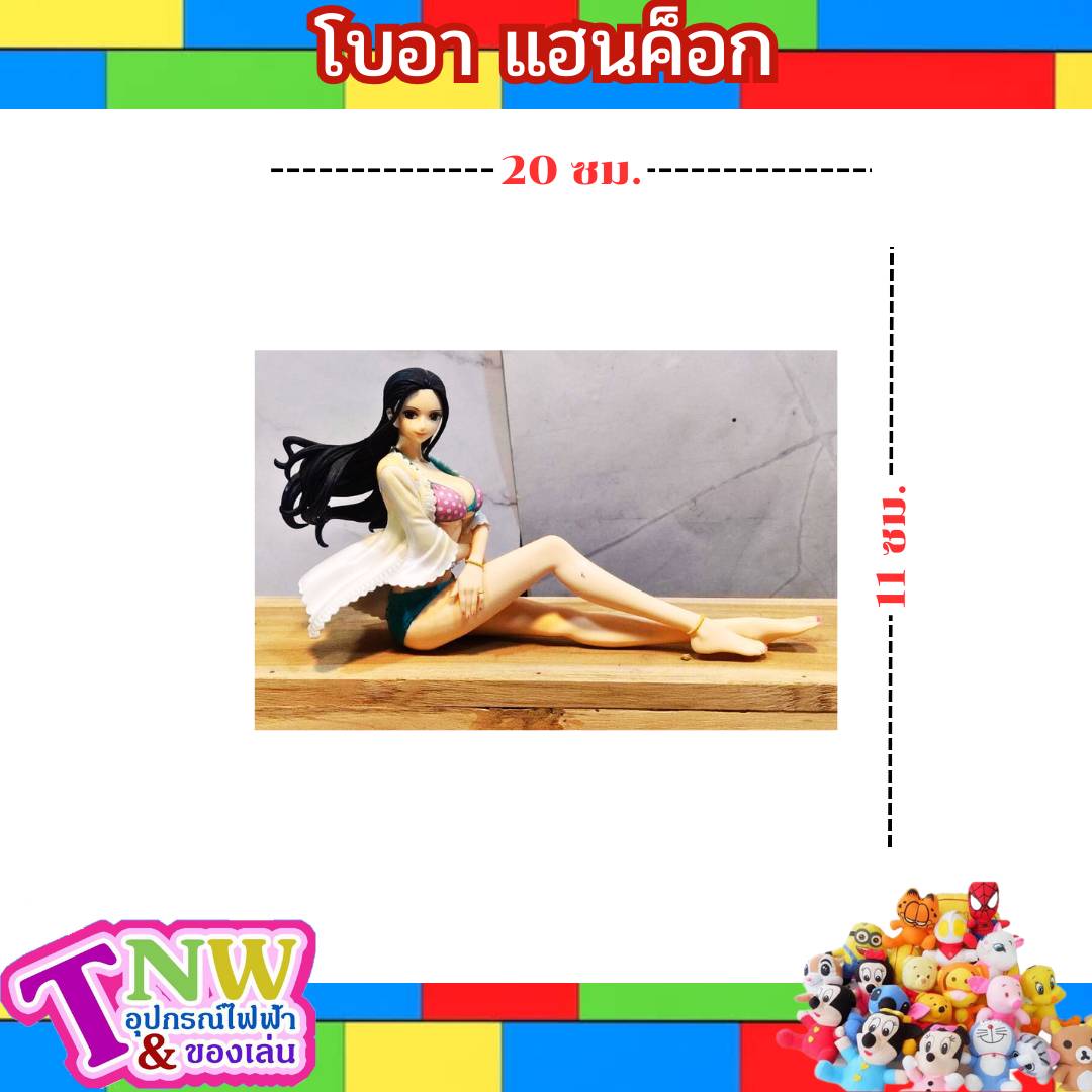 โมเดล ฟิกเกอร์ โมเดลมือสอง โมเดลวันพีช โบอา แฮนค็อก งานแท้มือสอง วันพีช