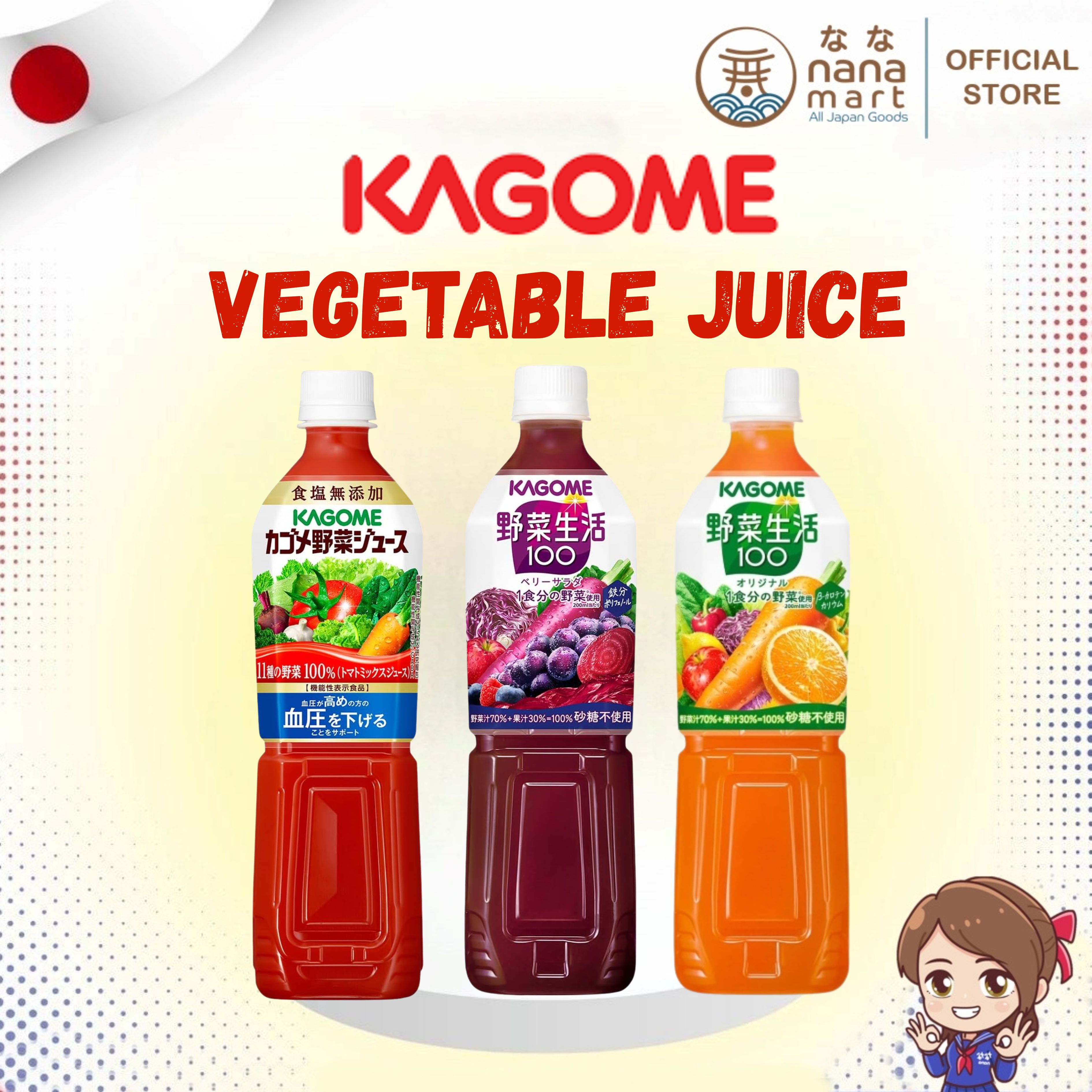 คาโกเมะ น้ำผักผลไม้รวม Kagome 100% Mixed Vegetable And Fruit Juice 720 ml