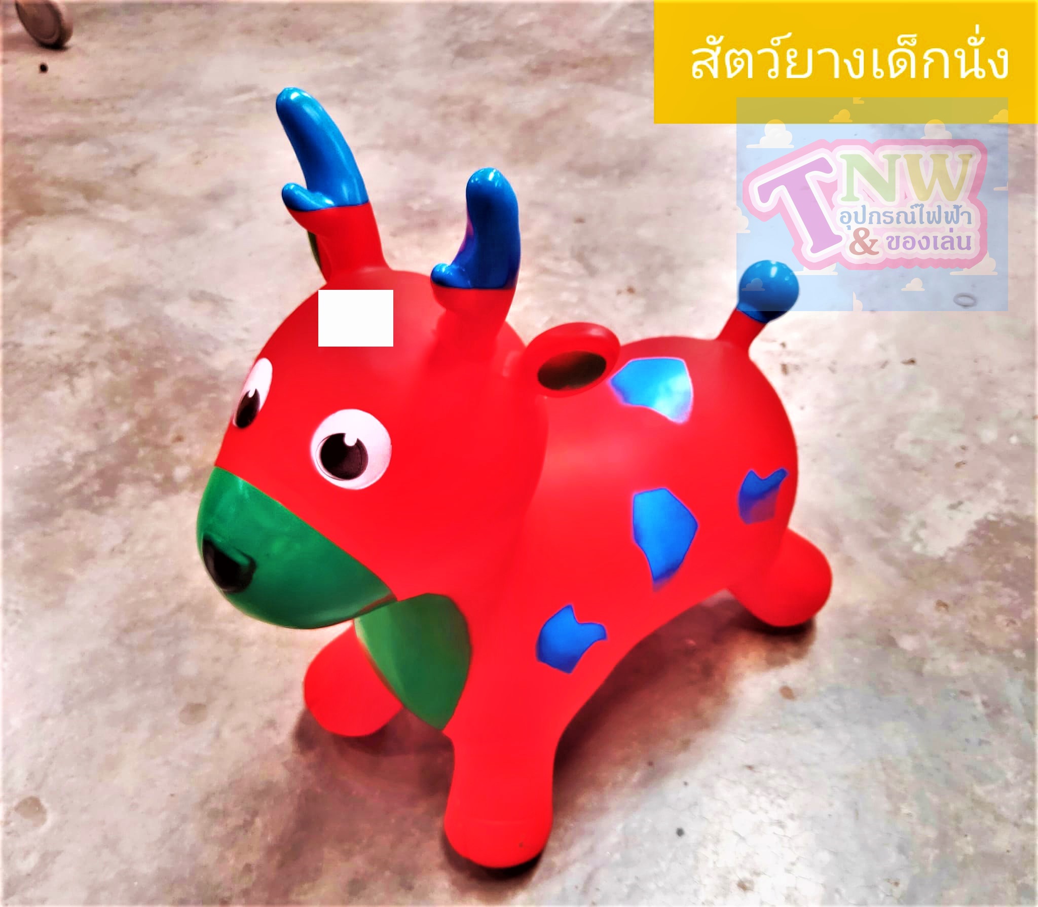 ม้านั่ง ม้ายาง ม้าเด้งดึ๋ง ตุ๊กตายางเด้งดึ๋ง คละลายและสี