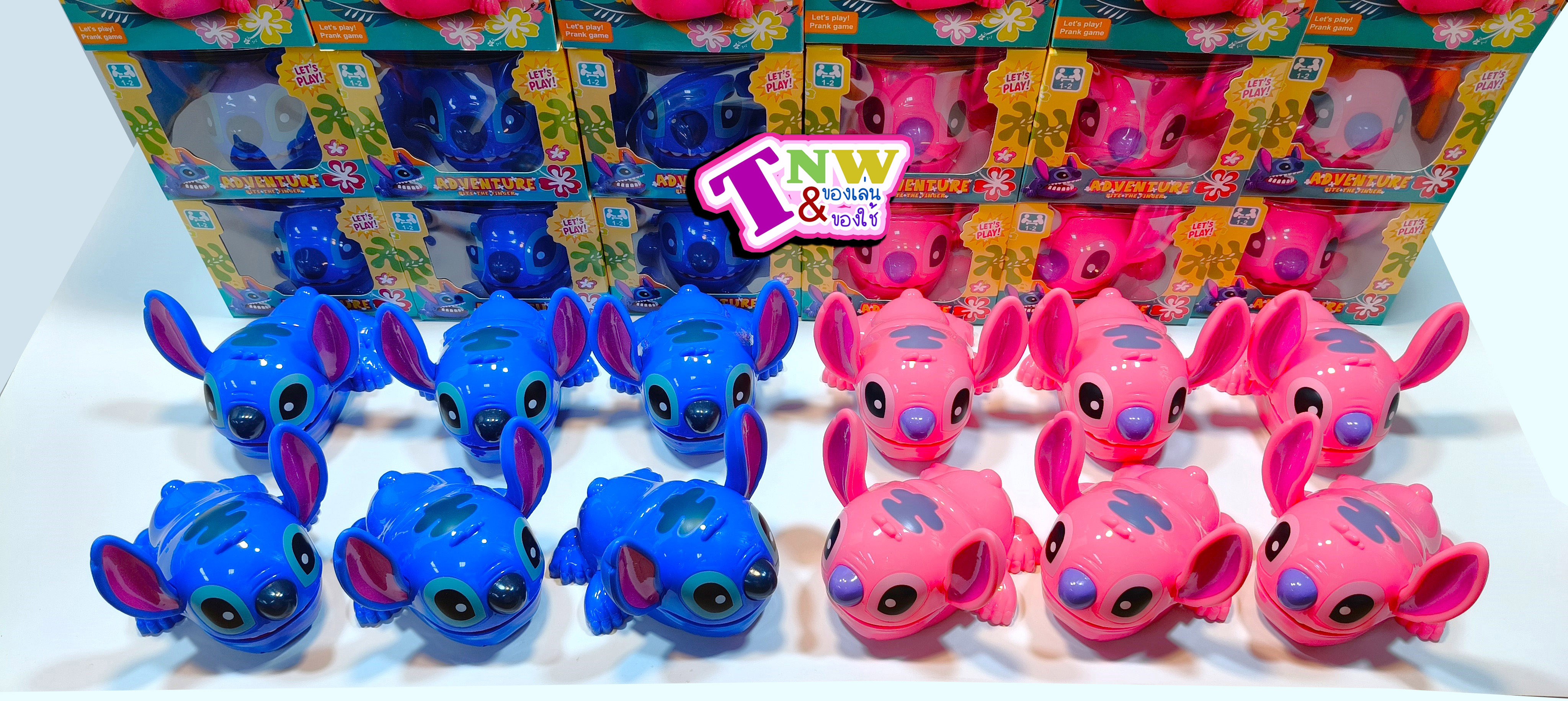 เกม Stitch สติช งับนิ้ว