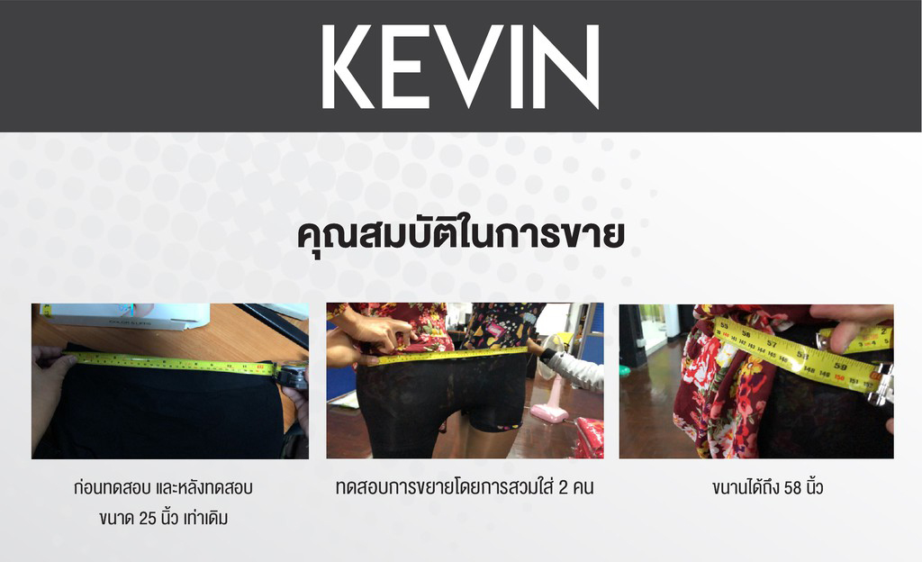[ฟรี!กระเป๋าสตางค์ชาย590บ.] [10ตัว] กางเกงในชาย KEVIN ลดล้างสต๊อก ผ้านุ่ม เสริมความเป็นชาย เท่กว่าเดิม ขนาดฟรีไซส์ (ดำ2,เทา2,น้ำเงิน2,ขาว2,แดง2)