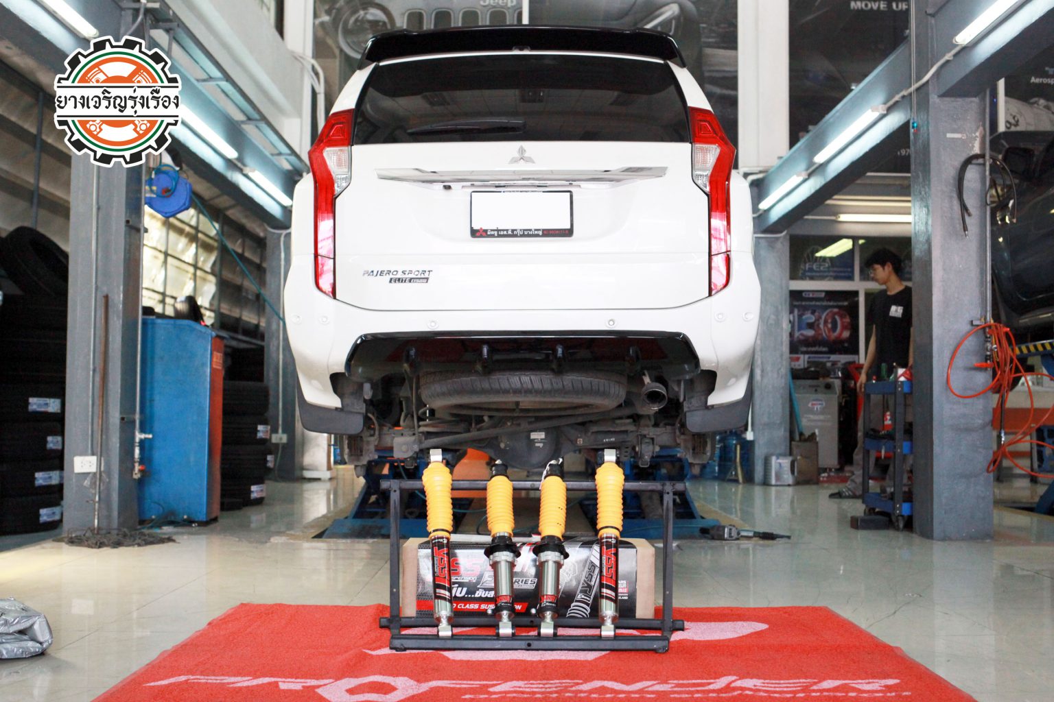 MITSUBISHI PAJERO SPORT โช๊คอัพเดิมติดรถยนต์เสื่อมสภาพ มีอาการย้วยโยน เข้ารับบริการเปลี่ยนยางรถยนต์ เลยได้โอกาสเปลี่ยนโช๊คอัพไปด้วยเลย เลือกตัวนุ่ม พรีเมียม [+] 𝙔𝙎𝙎 𝙀 𝙎𝙀𝙍𝙄𝙀𝙎 เซ็ทโช๊คอัพ หน้า/หลัง = 19,800 บาท ล้อเดิม ยางเดิม ก็ขับสนุกได้ [+] พร้อมบริการติดตั้ง + Set up ให้เหมาะกับยาง [+] ขับสนุกด้วยบริการ ตั้งศูนย์ละเอียดให้เหมาะกับการใช้งานและลักษณะของช่วงล่าง ——————————— #ติดต่อเรา ยางรถยนต์ บริการรถยนต์ 08-6569-1915 โช๊คอัพช่วงล่างรถยนต์ ตั้งศูนย์ 08-6544-5963 𝙊𝙪𝙧 𝙎𝙚𝙧𝙫𝙞𝙘𝙚 บริการทางร้าน เรารับทำอะไรบ้าง 🔧 ติดตั้งยางแบบไร้รอย 100% 🔧 บริการสลับยาง ตามอายุ 🔧 มียางรถยนต์ทุกยี่ห้อให้เลือกซื้อ 🔧 เช็คช่วงล่าง แก้ปัญหาให้ตรงจุด 🔧 บริการล้างลิ้นปีกผีเสื้อ 🔧 บริการเช็คระยะรถยนต์ 🔧 เปลี่ยนถ่ายของเหลวทั้งระบบ 🔧 ตั้งศูนย์ด้วยเครื่อง HUNTER นำเข้าจาก USA #รถยนต์มีปัญหาไม่รู้ต้องแก้ตรงไหน ทางเรายินดี ตรวจหาปัญหาและหาวิธีแก้ บอกลูกค้าก่อนลงมือทำเสมอราคาเป็นธรรมไม่เอาเปรียบ สบายใจคุณลูกค้า ———————————- ดูแลให้คำปรึกษาทุกปัญหาคาใจ ไม่ทิ้งลูกค้า มีบริการหลังการขาย 【ให้ผู้เชี่ยวชาญของเรา ดูแลรถคุณ】 ร้านยางเจริญรุ่งเรือง ยินดีต้อนรับครับ —————————————– 𝙔𝙎𝙎 𝙀 𝙎𝙚𝙧𝙞𝙚𝙨 นุ่มนวลพรีเมี่ยม #Setupพร้อมตั้งศูนย์ ⚜️เทพเจ้าโช๊คอัพ YSS กับโช๊คตัวเรือธง E Series : Luxury Premium เปลี่ยนรถย้วยเป็นนุ่มนวลไม่โยนให้กวนใจ⛵️ #𝗨𝗽𝗴𝗿𝗮𝗱𝗲☄️ 🆙 ความเฟริม 🆙 เข้าโค้งมั่นใจ 🆙 กระชับขับสนุก 🆙 เก็บรอยต่อถนนดีเยี่ยม #แก้ไขอาการ ❌ โช๊คอัพแก้อาการโยน ❌ เข้าโค้งย้วย ❌ เมารถ 🔧Service ✅ ฟรี บริการติดตั้งโช๊อคัพ ✅ ฟรี บริการ Set up โช๊คอัพให้เหมาะกับการใช้งาน ✅ ฟรี ตั้งศูนย์ให้แม็ช กับช่วงล่างและยาง(เครื่อง HUNTER USA ความแม่นยำสูง) 🚙รีดพลังช่วงล่างมาใช้งานได้มากที่สุดด้วยการตั้งศูนย์ให้ยางรถยนต์ ช่วงล่าง ทุกอย่างแมชท์เข้าด้วยกัน💯 ลูกค้าสามารถสอบถามรายละเอียด หรือแนะนำรุ่นโช๊คอัพให้เหมาะสมกับการใช้งานได้ทางข้อความ หรือ โทร. ยางรถยนต์ บริการรถยนต์ 08-6569-1915 โช๊คอัพช่วงล่างรถยนต์ ตั้งศูนย์ 08-6544-5963 ยินดีต้อนรับครับ🙏🙏🙏 #YSS #วายเอสเอส #โช๊คอัพรถยนต์ #ช่วงล่างรถยนต์ #ร้านยางเจริญรุ่งเรือง #นนทบุรี #งามวงศ์วาน #ซ่อมบำรุงช่วงล่างรถยนต์