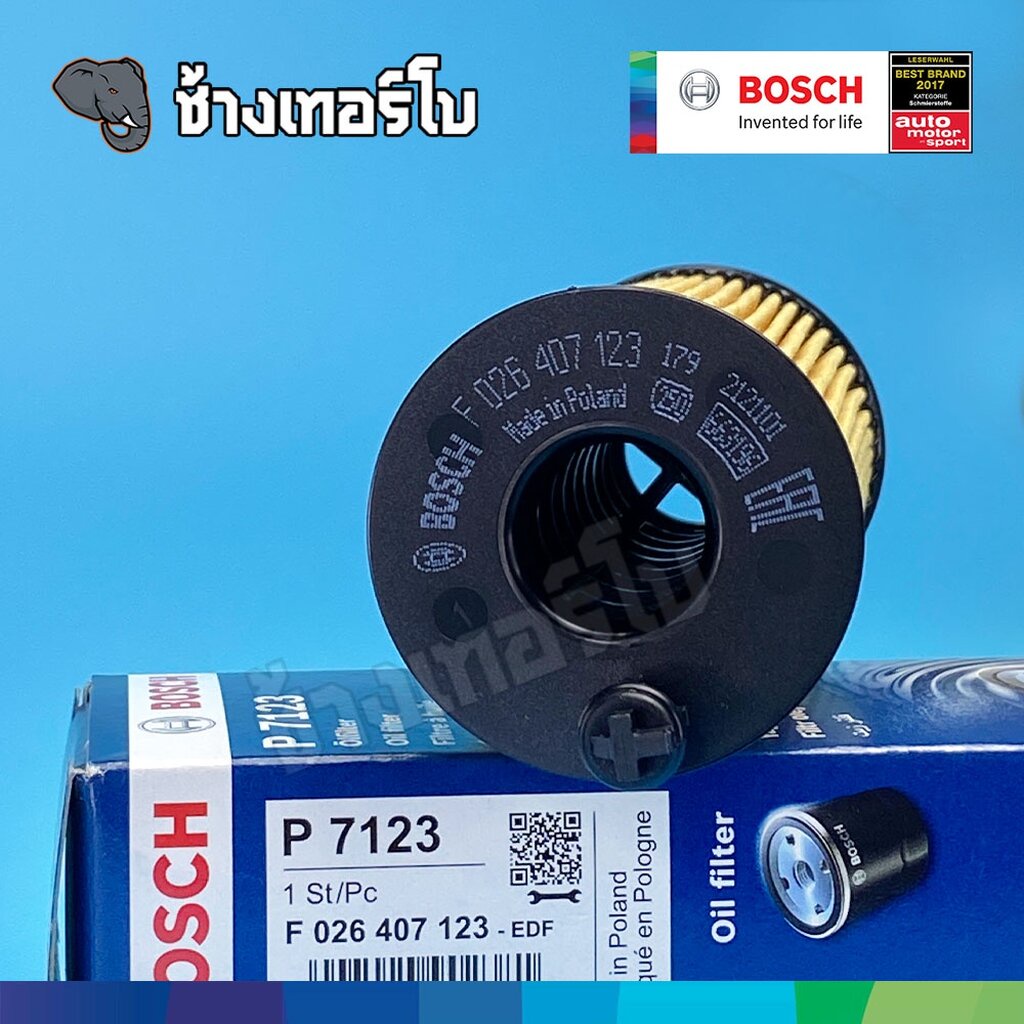 ✅BOSCH ⏩P7123⏪ #BM115 สำหรับ BMW (F30, F31) เครื่อง N47, N57 520d (F10, F11) / MINI R56 / กรองเครื่องEOB