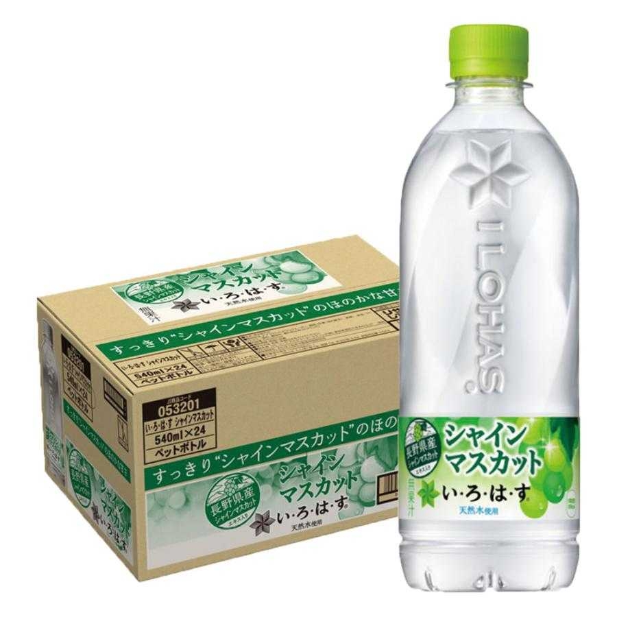 Ilohasu shine mascut อิโรฮะสุ น้ำแร่รสชาติผลไม้ ชายน์มาสคัท 540 ml.