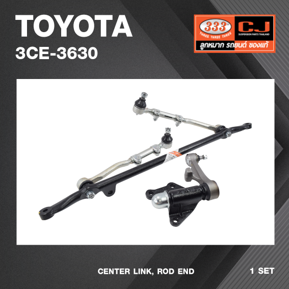 คันส่งกลางยกชุด TOYOTA TIGER 4WD / LN16#, LN17#, RZN17# (ไม่มีขาไก่) โตโยต้า ไทเกอร์ ยกสูง ปี 97-On / 3CE-3630 / พวงมาลัยขวา (CENTER LINK, ROD END) ยี่ห้อ 333 (ยกชุด)