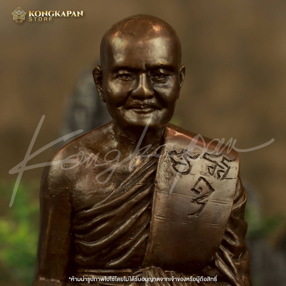 พระบูชารูปหล่อลอยองค์ หน้าตัก 5 นิ้ว รุ่นยกช่อฟ้าวิหาร ปี 66 ยกช่อฟ้าวิหาร หลวงพ่อปาน วัดบางนมโค