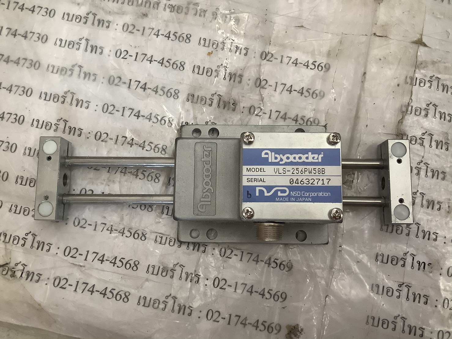 VLS-256PW58B LINEAR "NSD"