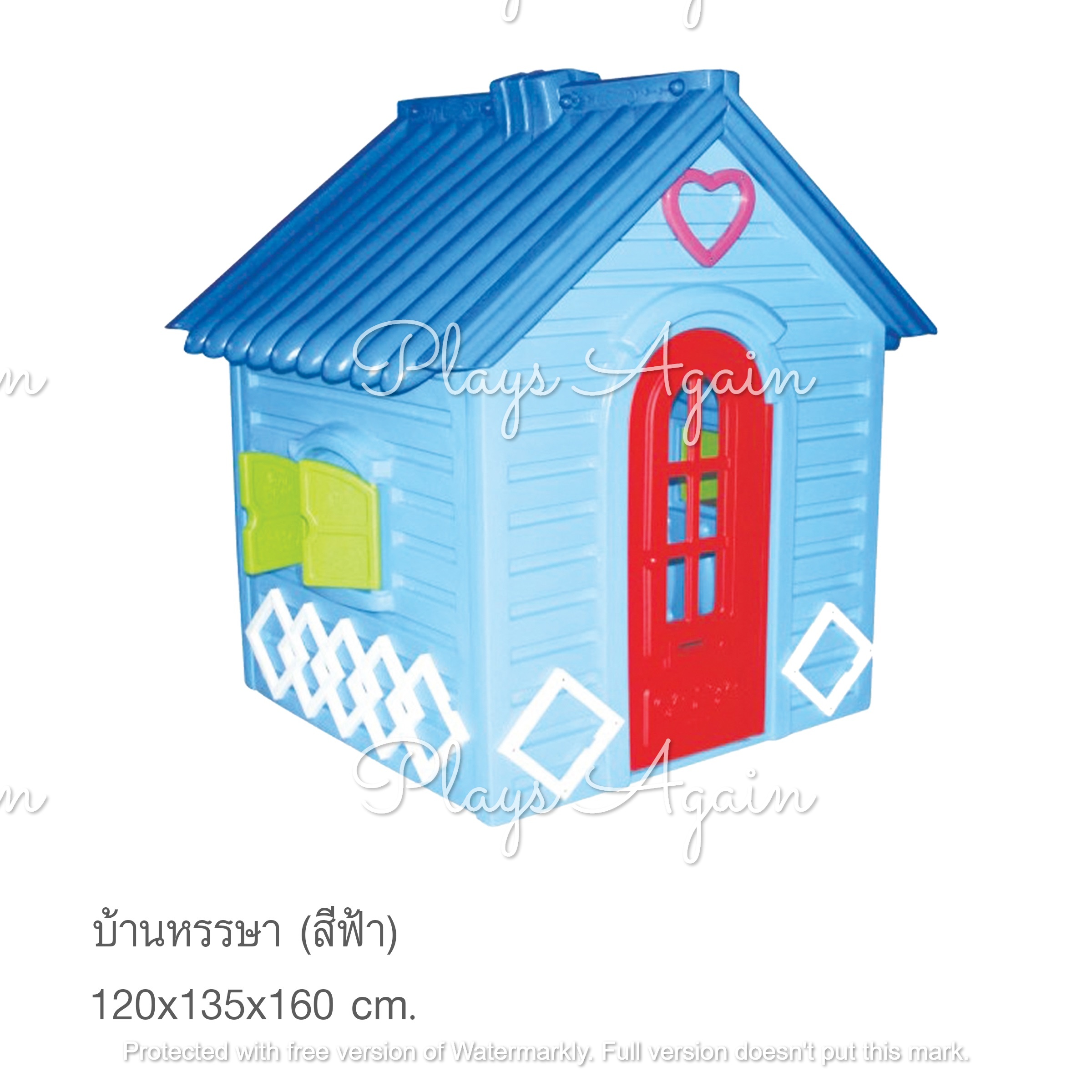 บ้านหรรษา สีฟ้า