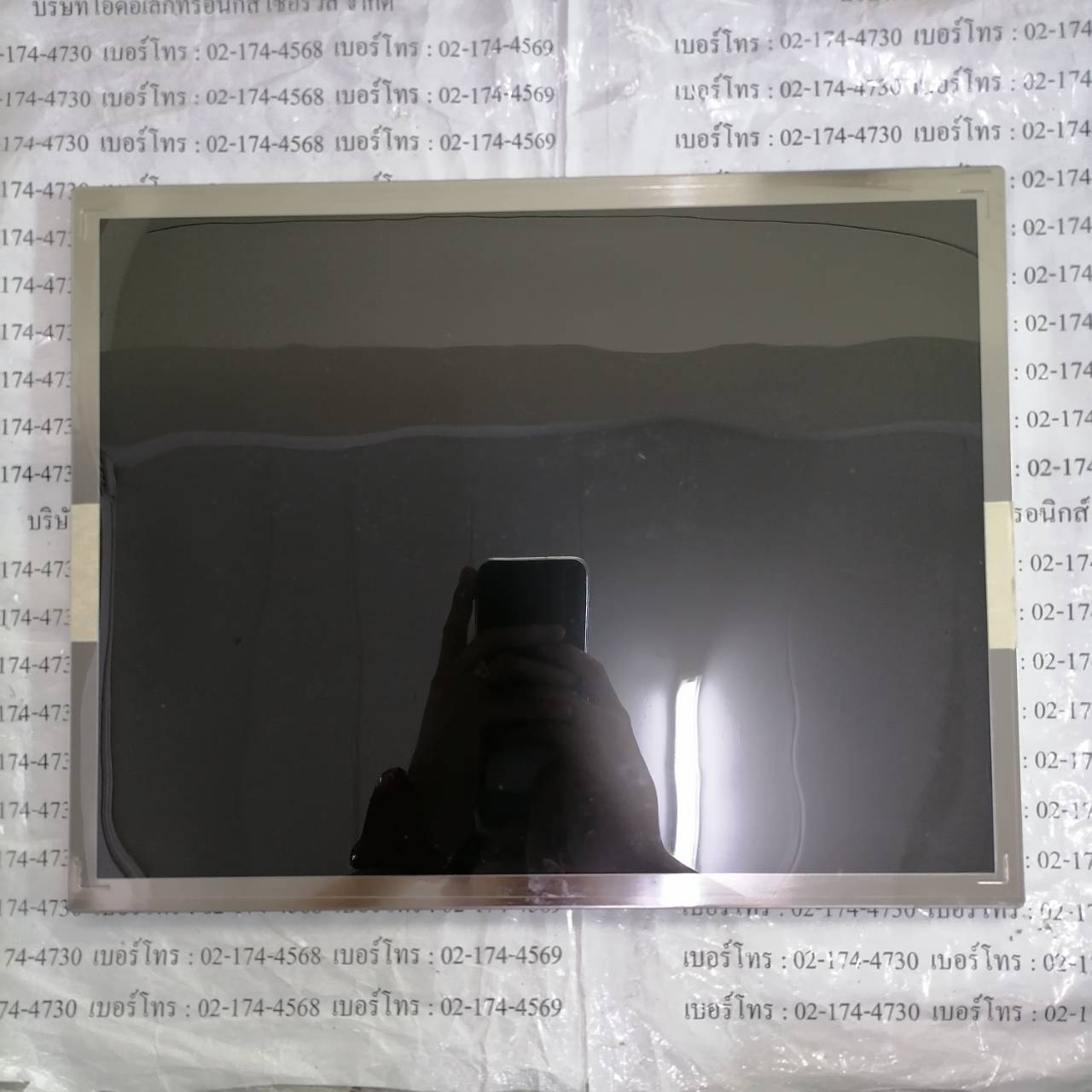 LCD PANEL " LG PHILIPS " MODEL : LB150X03(TL)(03)