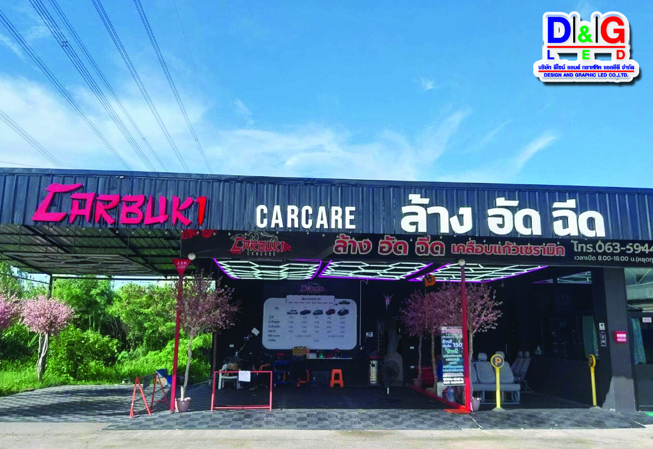 ป้ายตัวอักษรซิงค์ยกขอบ