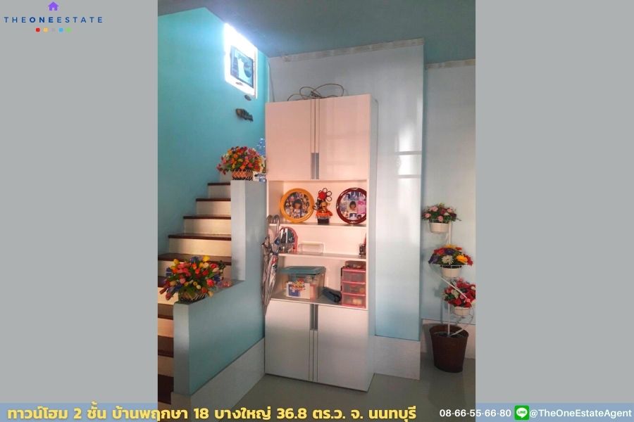 📣 ทาวน์โฮม บ้านพฤกษา 18/1 บางใหญ่ 36.8 ตร.ว. ต. บางแม่นาง อ. บางใหญ่ จ. นนทบุรี The Best ! | โทร. 085-992-9228