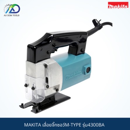 MAKITA เลื่อยจิ๊กซอว์ M-TYPE รุ่น4300BA SKU-00009