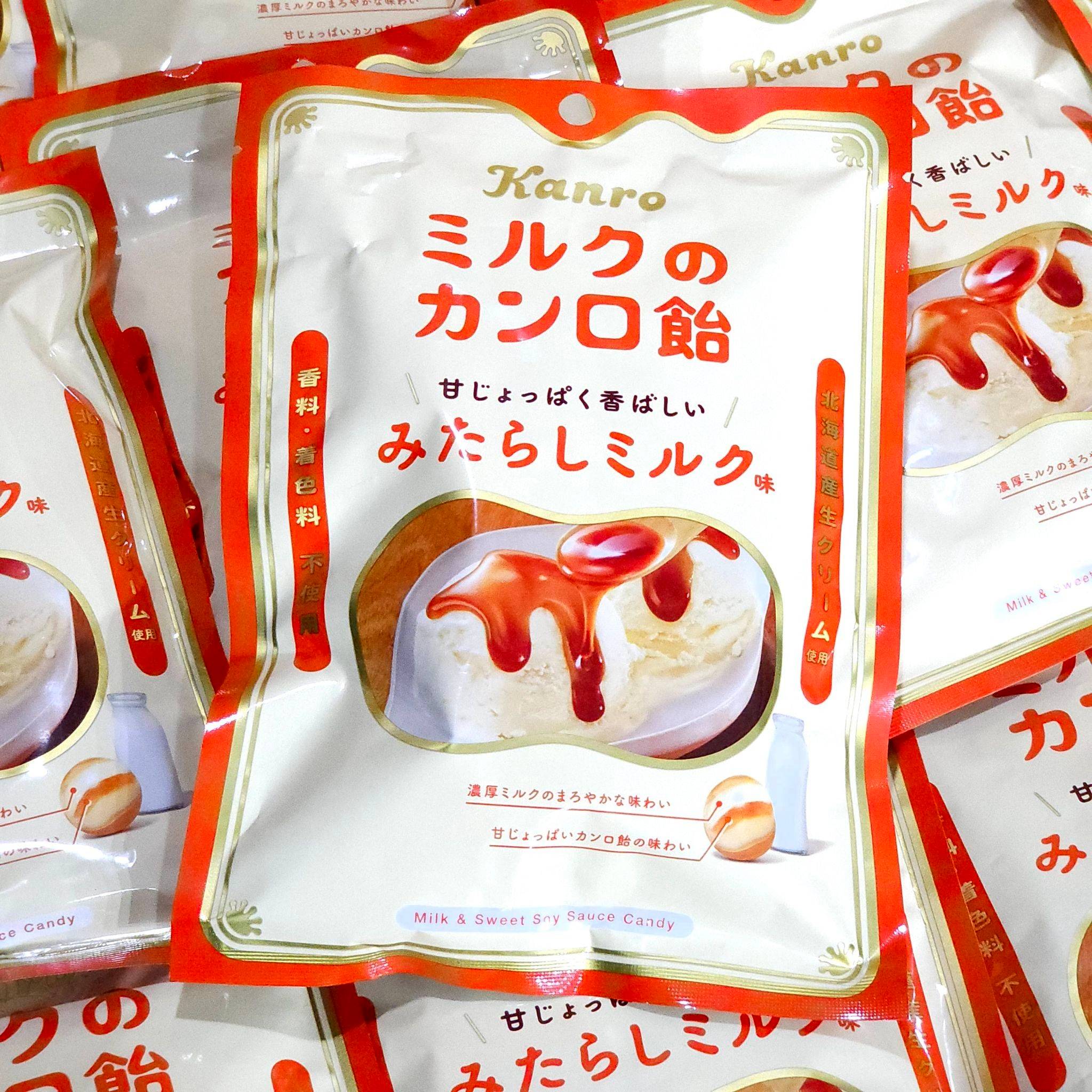 ลูกอม kanro รสนม 70g ผลิตจากครีมนมสดฮอกไกโด