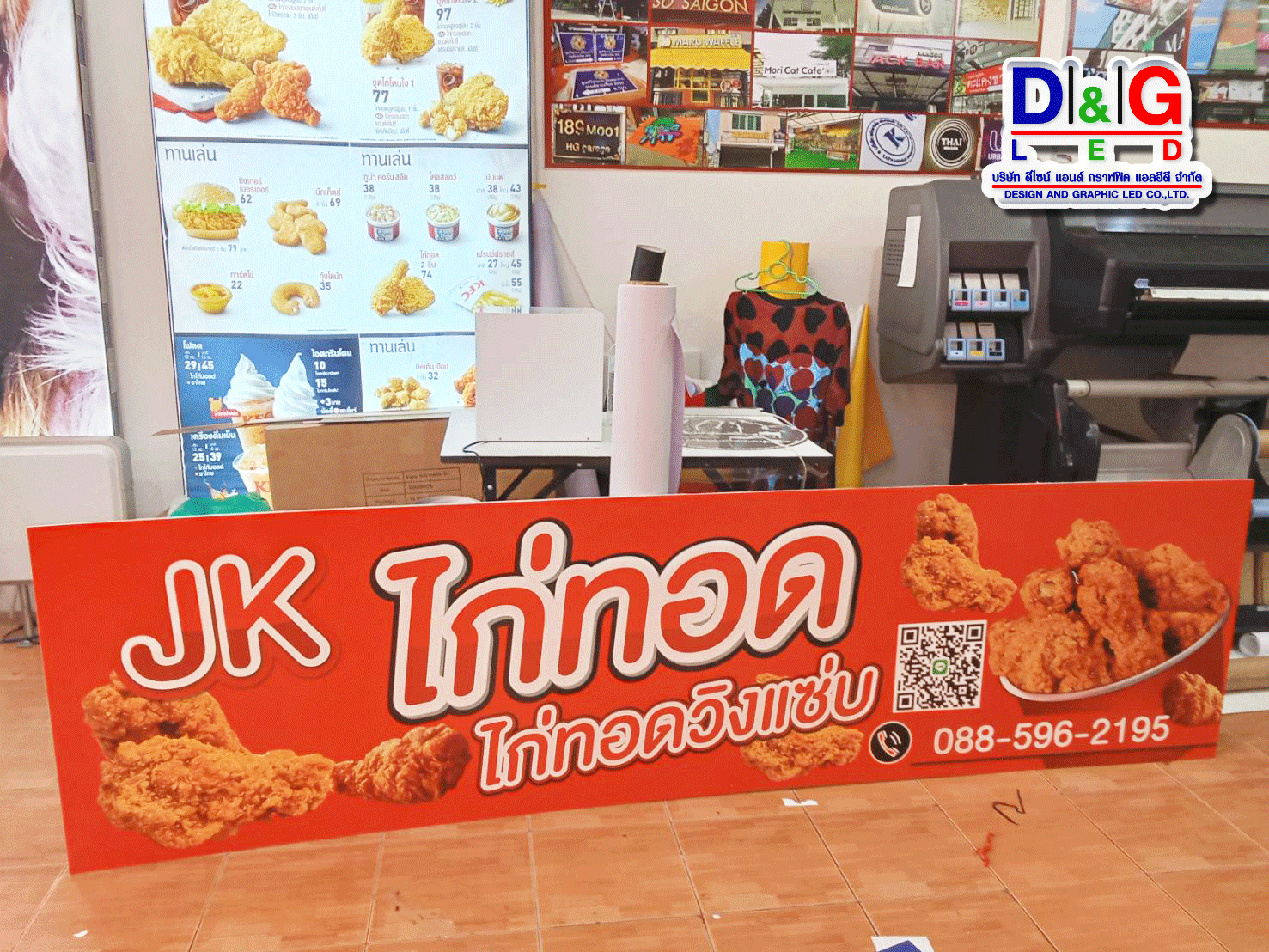 งานปริ้นสติกเกอร์ ติดโฟมบอร์ด