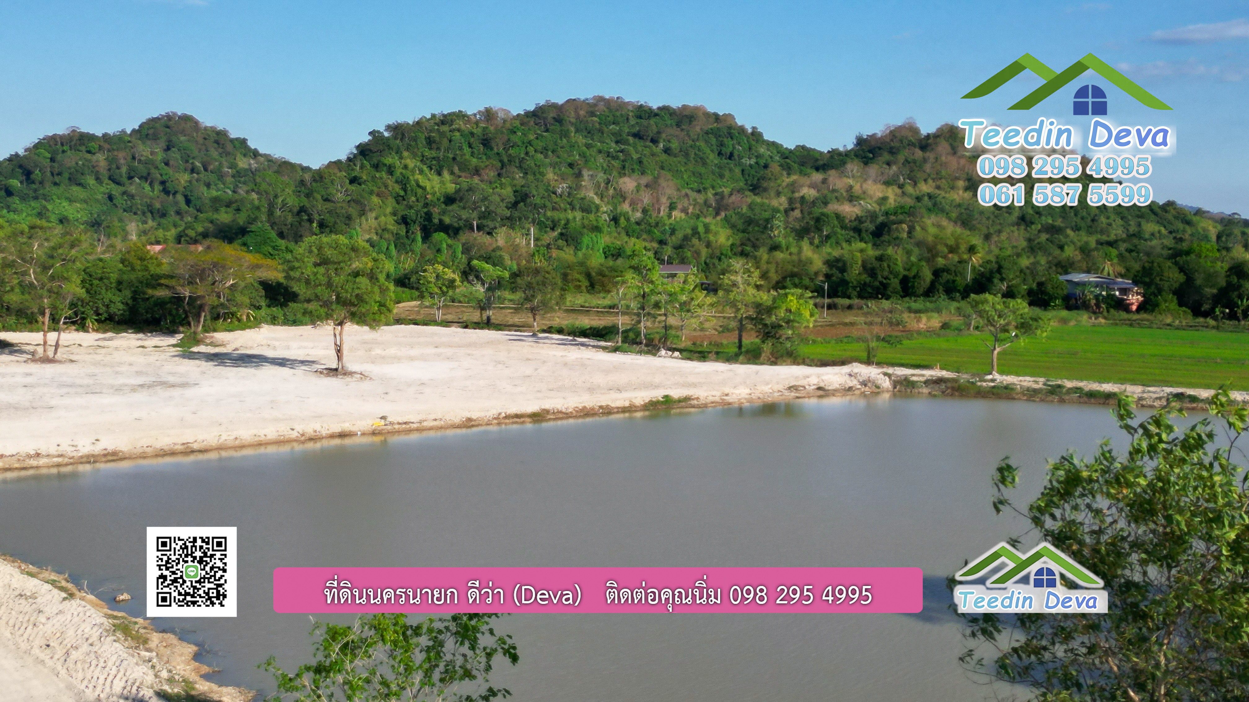 ขายที่ดินนครนายก 1 ไร่ ราคาถูก วิวล้อมเขารอบ วิวเขาใหญ่ แบบใกล้ๆ ต.สาริกา อ.เมือง จ.นครนายก