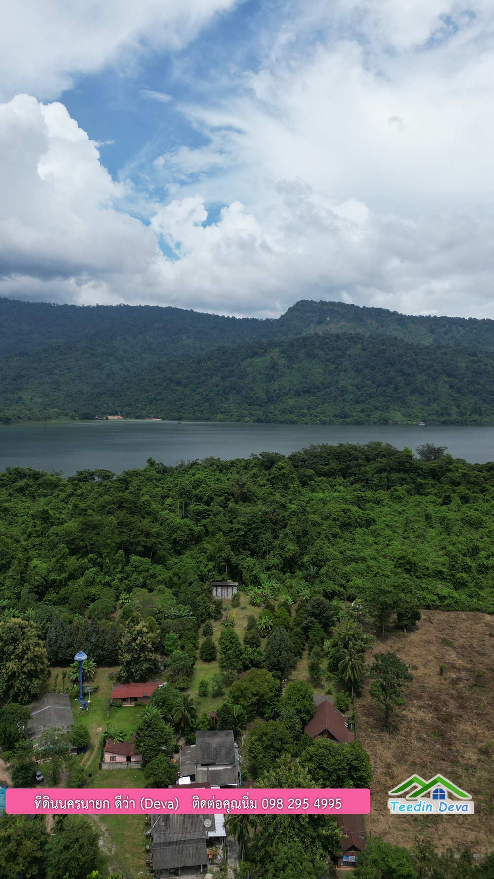 ที่ดินนครนายก สวนผลไม้ พื้นที่ 7 ไร่ ปลูกทุเรียน มังคุด ลองกอง มะยมชิด มีอาคาร 4 หลัง ด้านหน้าถนนสาธารณะ ด้านหลังติดอ่างเก็บน้ำ