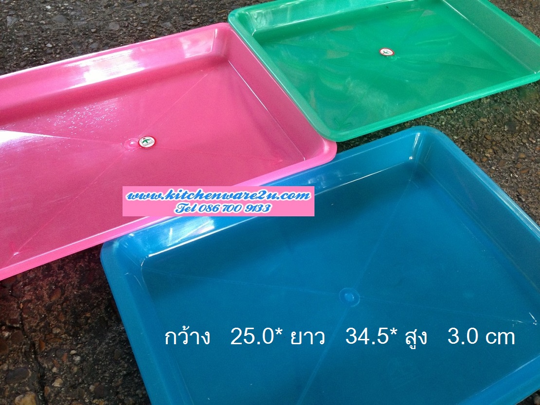 P00593 ถาดเหลี่ยมใหญ่ สีหวานและสีเหลือง (กว้าง 25.0* ยาว 34.5* สูง 3.0 cm) 583T (ราคาส่งต่อ 12 ใบ)