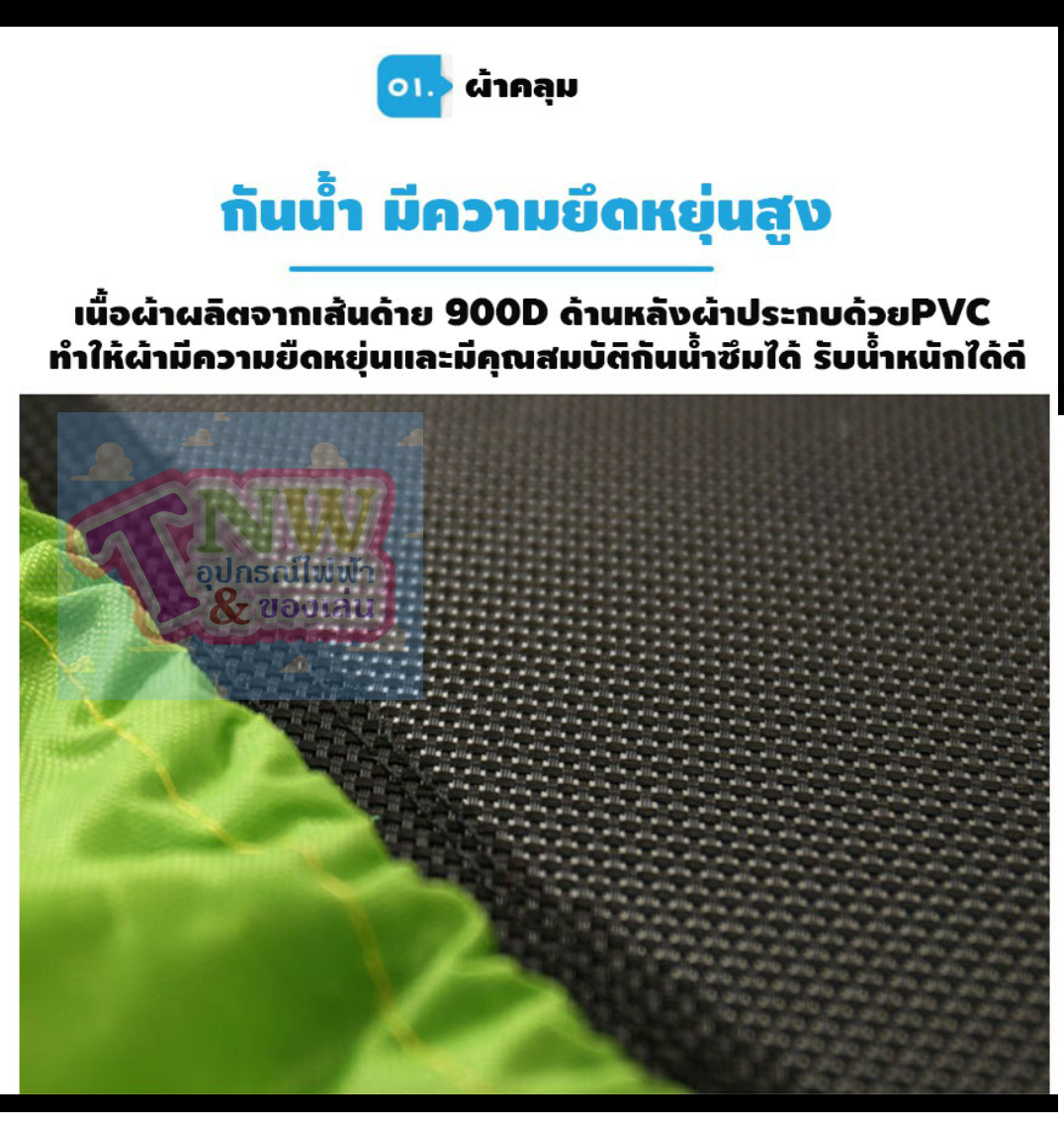 แทรมโพลีน สปริงบอร์ด ออกกำลังกาย