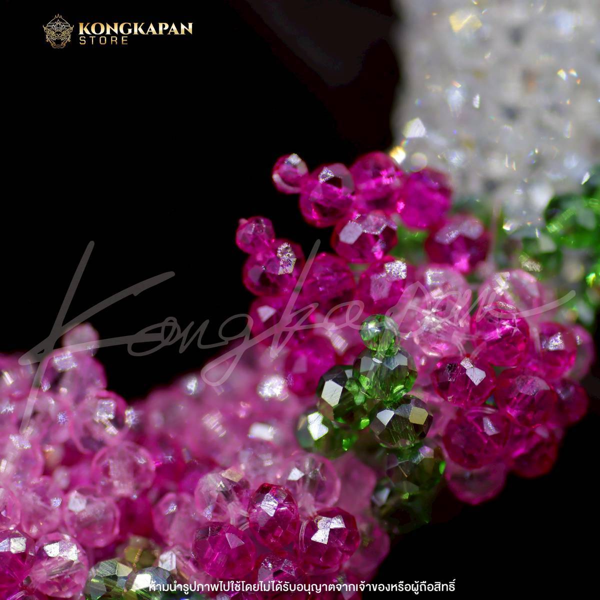 พวงมาลัยฉัพพรรณรังสี คริสตัลโมดาห์ โดย รศ.ดนัย ปรีชาเพิ่มประสิทธิ์ แบบที่3(ใหญ่ขึ้น)