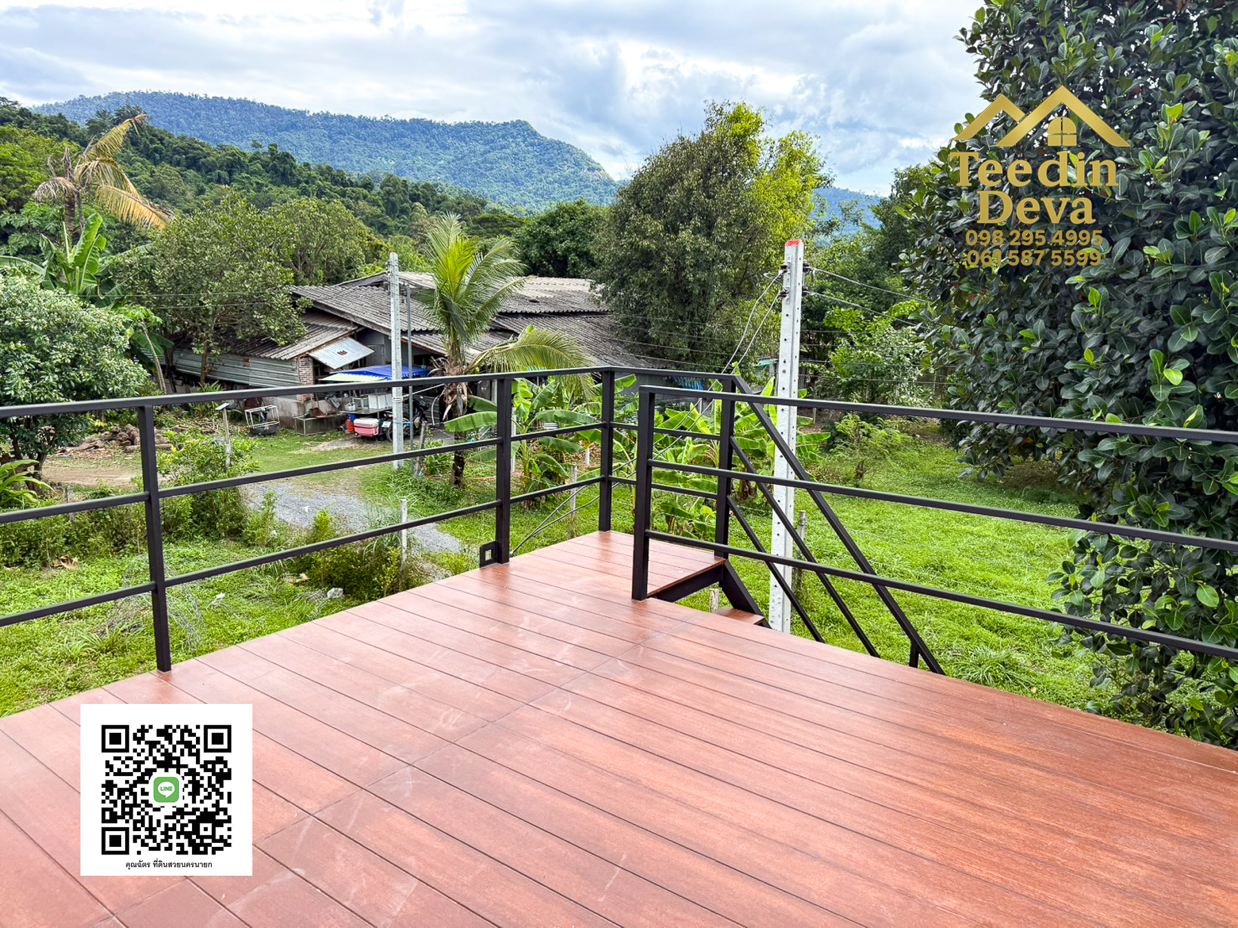 บ้านเล็กกลางหุบเขา บรรยากาศสงบเรียบง่าย” บ้านพักตากอากาศ 100 ตรว. | ต.สาริกา อ.เมือง จ.นครนายก สำเนา