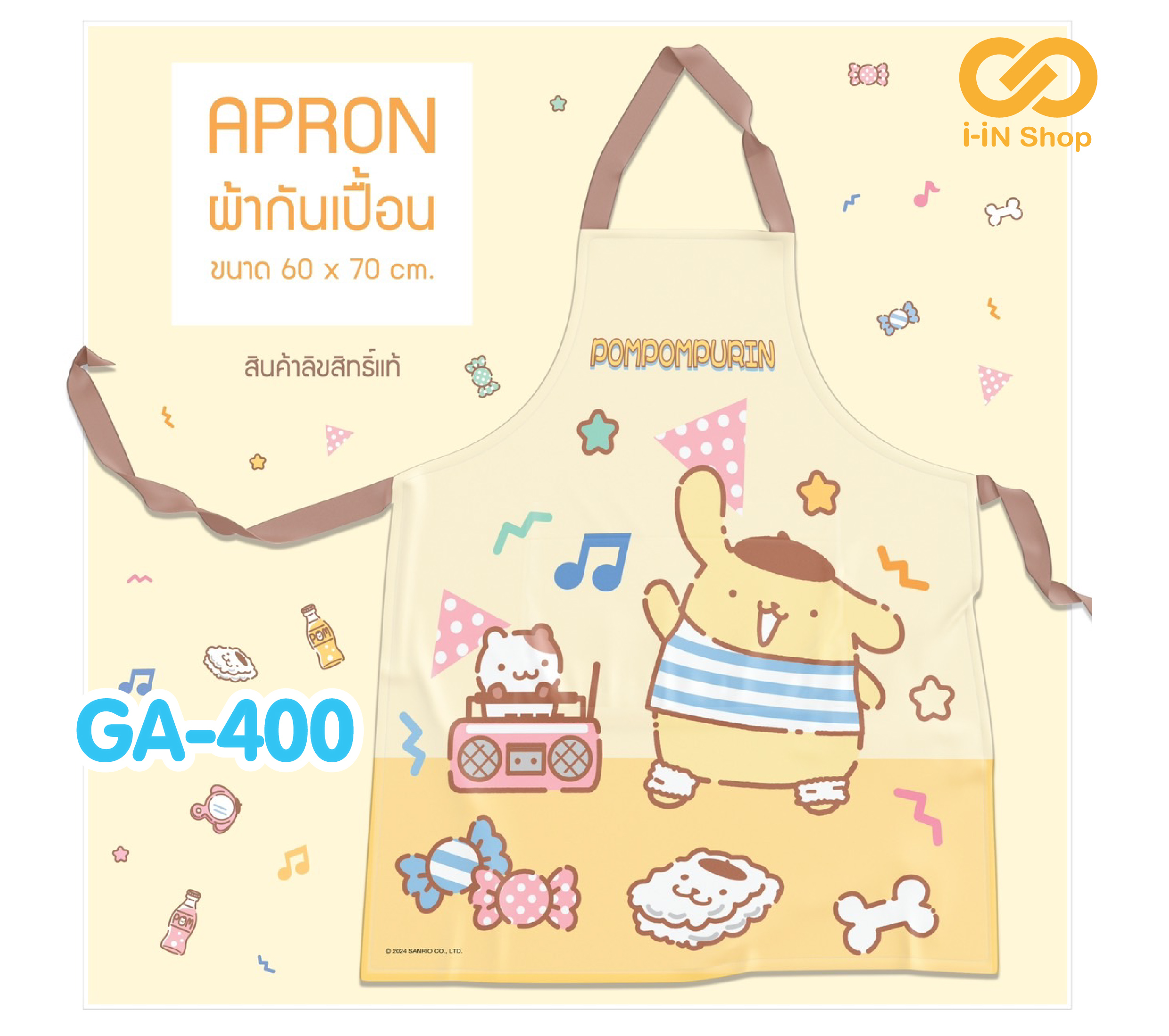 ผ้ากันเปื้อน POM ลายวิทยุ GA-400 แพ็คละ 336 บาท/6 ชิ้น (ชิ้นละ 56บาท)