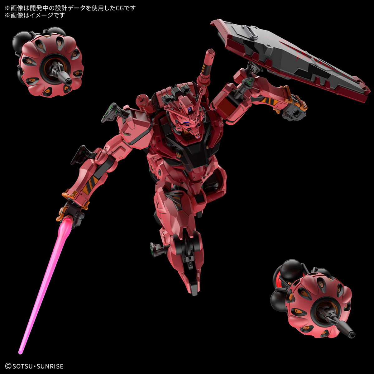 HG 1/144 RED GUNDAM GQ Gundam GQuuuuuux