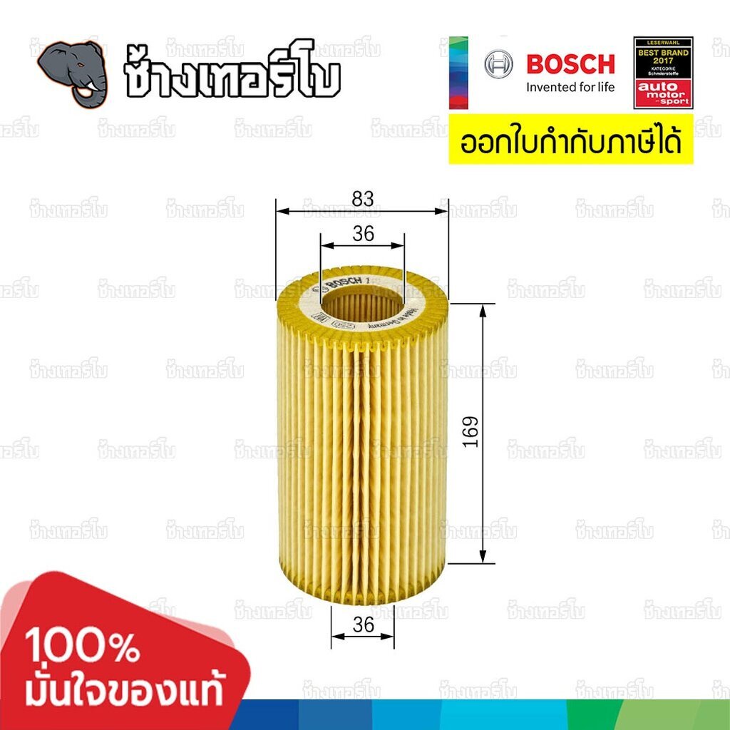 #BZ117 (P 9278) BENZ W202, W124, W210,W461, W140 / HU951x, OX123/1D / OE 602 180 00 09 / BOSCH กรองเครื่องEOB