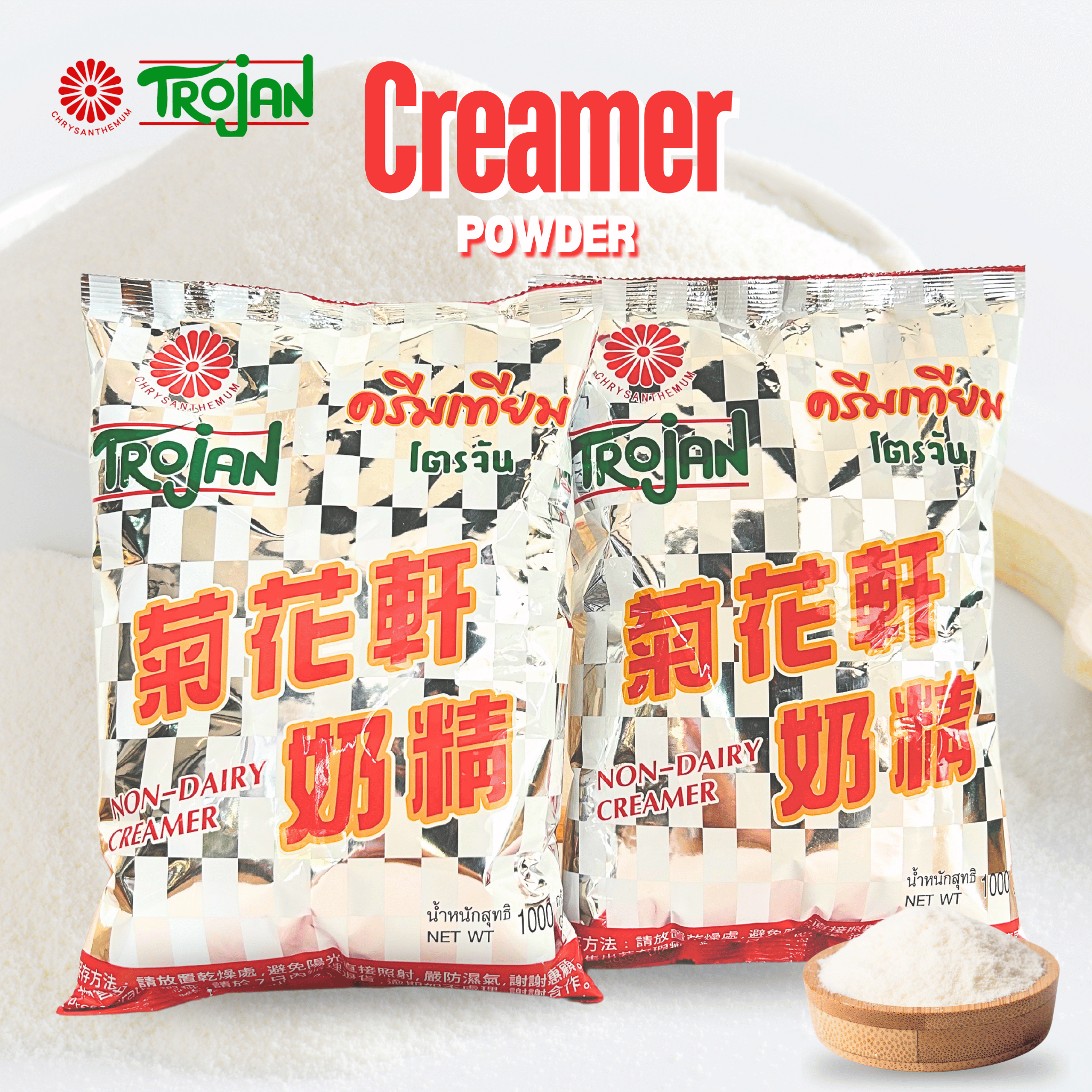 ผงครีมเทียม ตราโตรจัน Trojan Non-Dairy Creamer ขนาด 1 กิโลกรัม