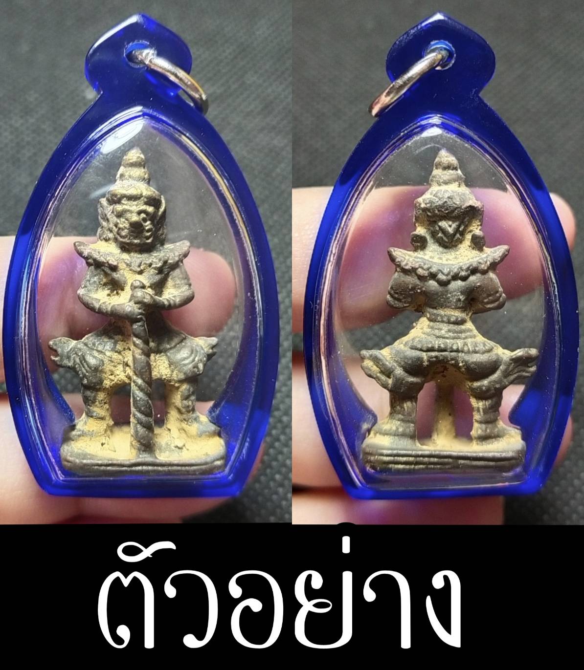 ท้าวเวสสุวรรณ รุ่นเทพสถิตย์ วัดสุทัศน์ (ตอก9โค๊ต ใต้ฐาน) ปี2544 หลวงปู่หมุนเสก