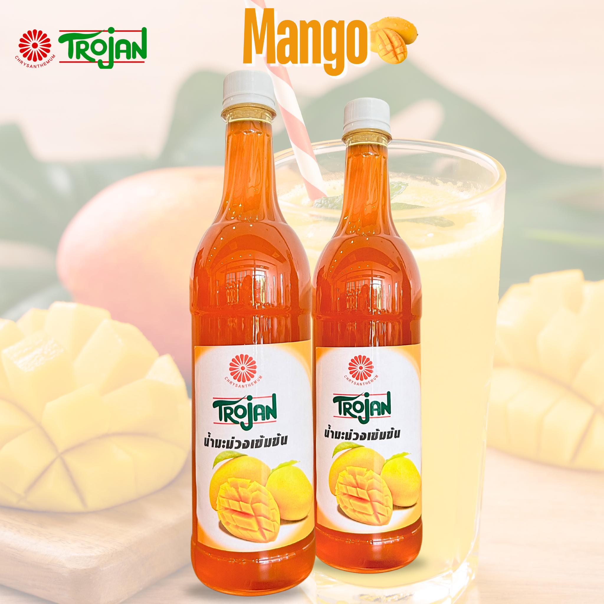 ไซรัป มะม่วง เข้มข้น ตราโตรจัน Mango syrup Trojan