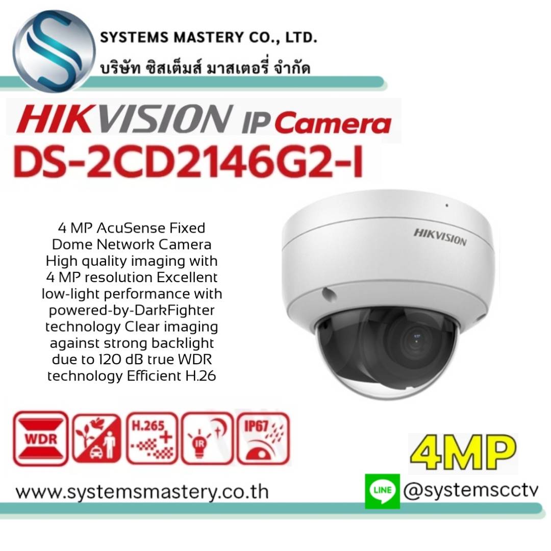 DS-2CD2146G2-I 4 MP AcuSense Fixed Dome Network Camera