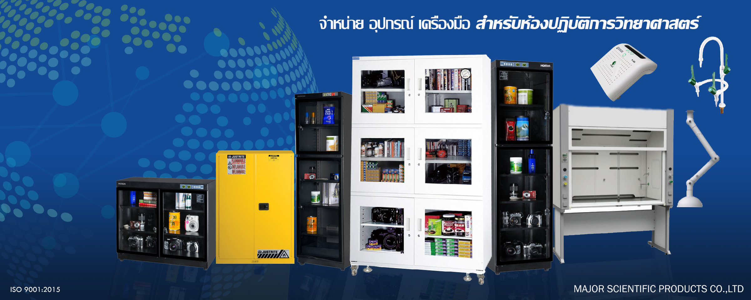 MAJOR SCIENTIFIC PRODUCTS CO., LTD.