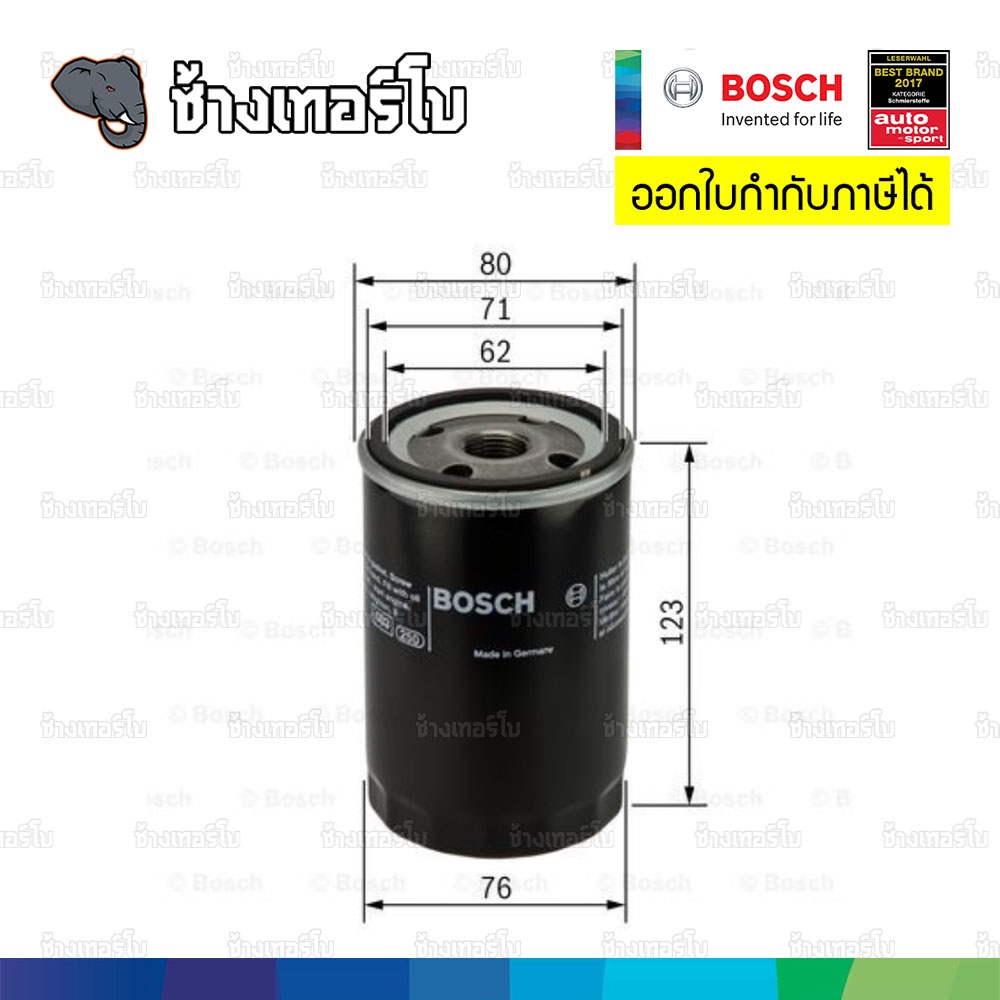 ✅BOSCH ⏩P3314⏪ #AD103 สำหรับ AUDI A4 A6 TT / VW Golf III, Passat New Beetle / Skoda / กรองเครื่องEOB