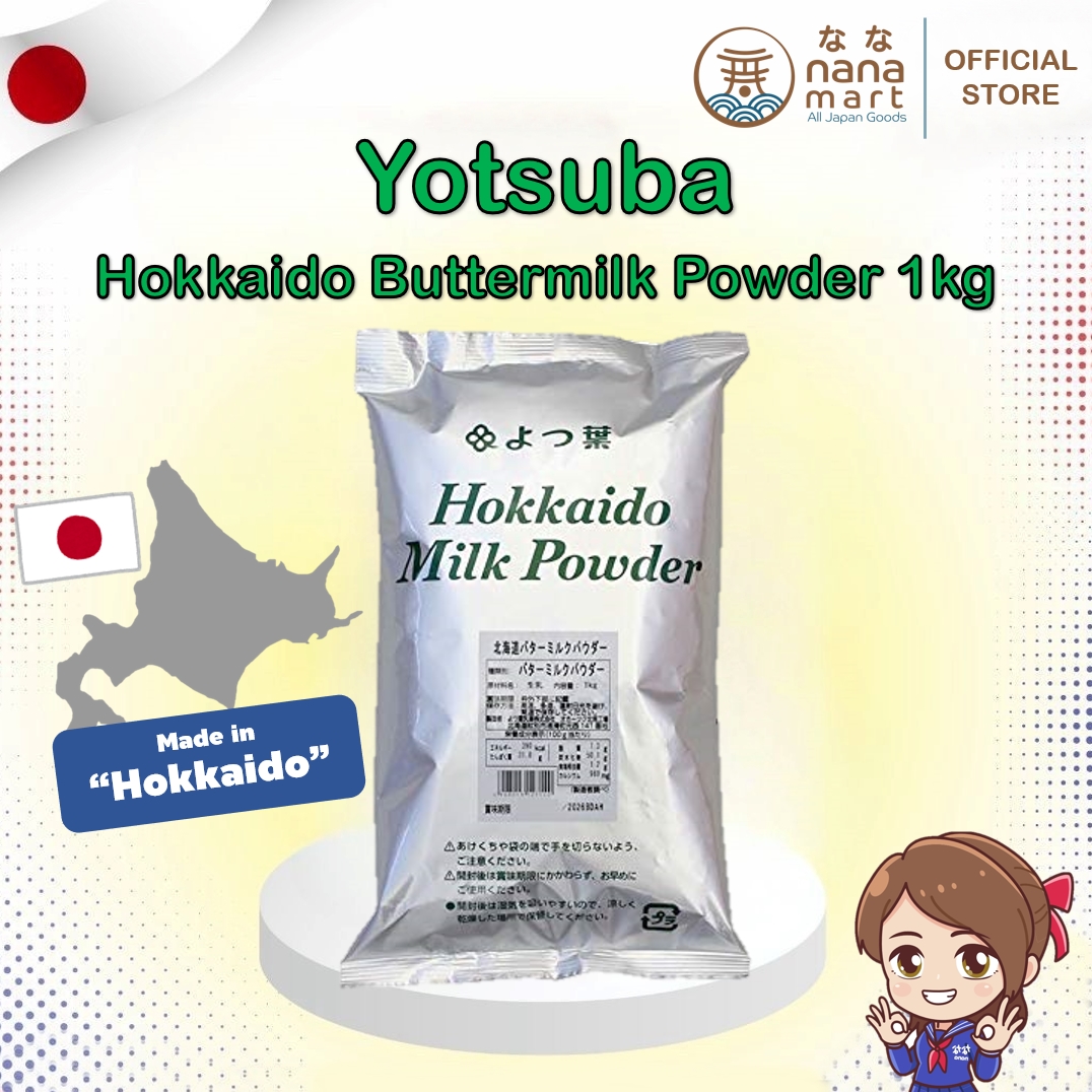 นมผงบัตเตอร์มิลค์ Yotsuba Hokkaido ButterMilk Powder ขนาด 1 Kg จากฮอกไกโด *ล็อตใหม่*